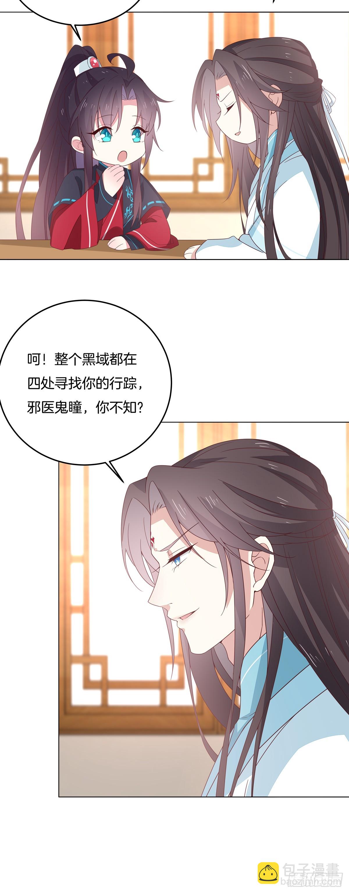 第五十九话 抓人17