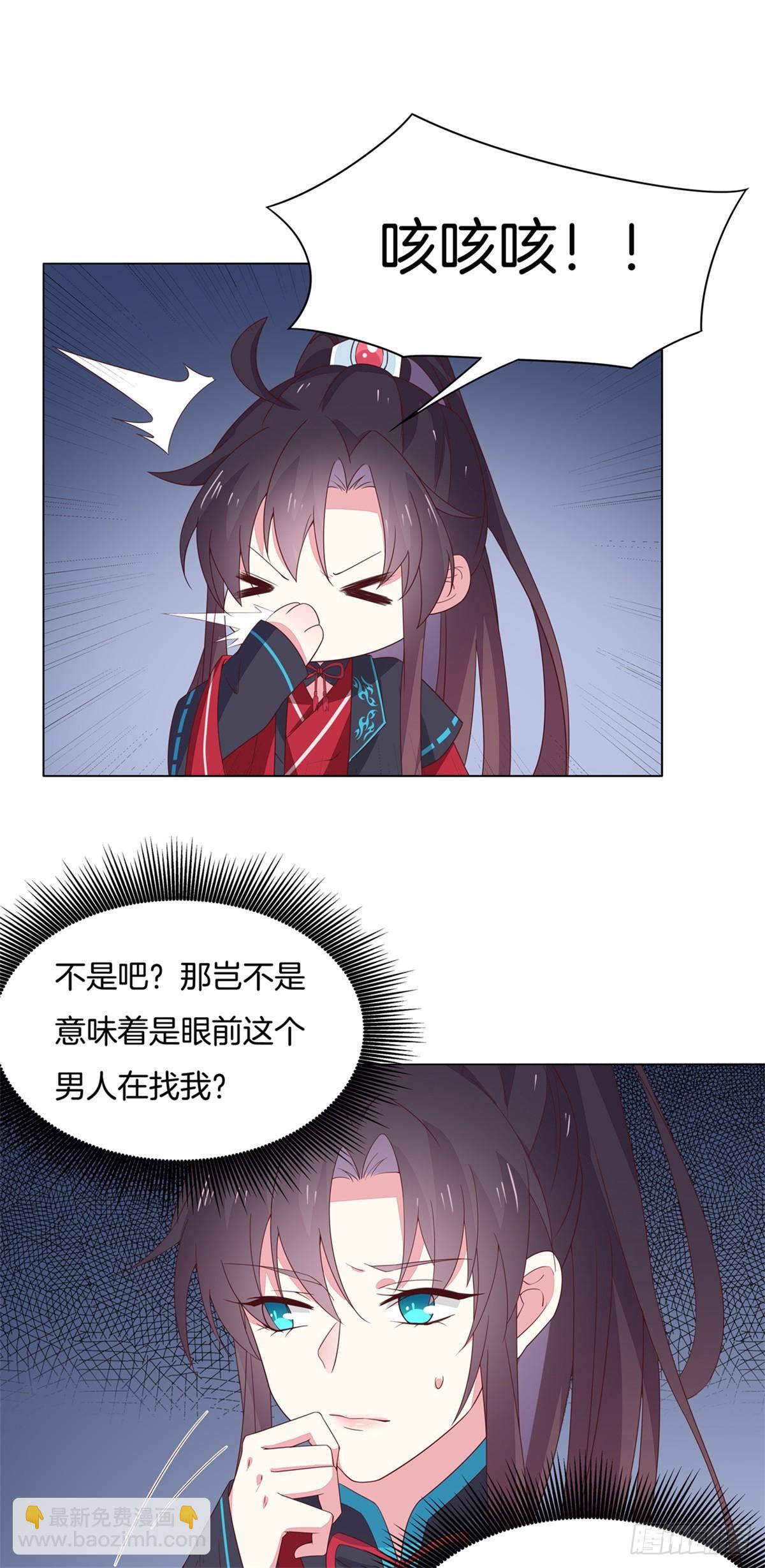 第五十九话 抓人18