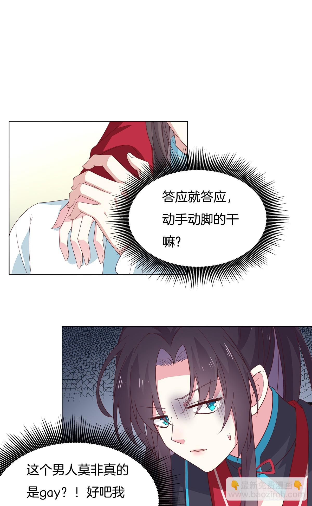 第五十九话 抓人2