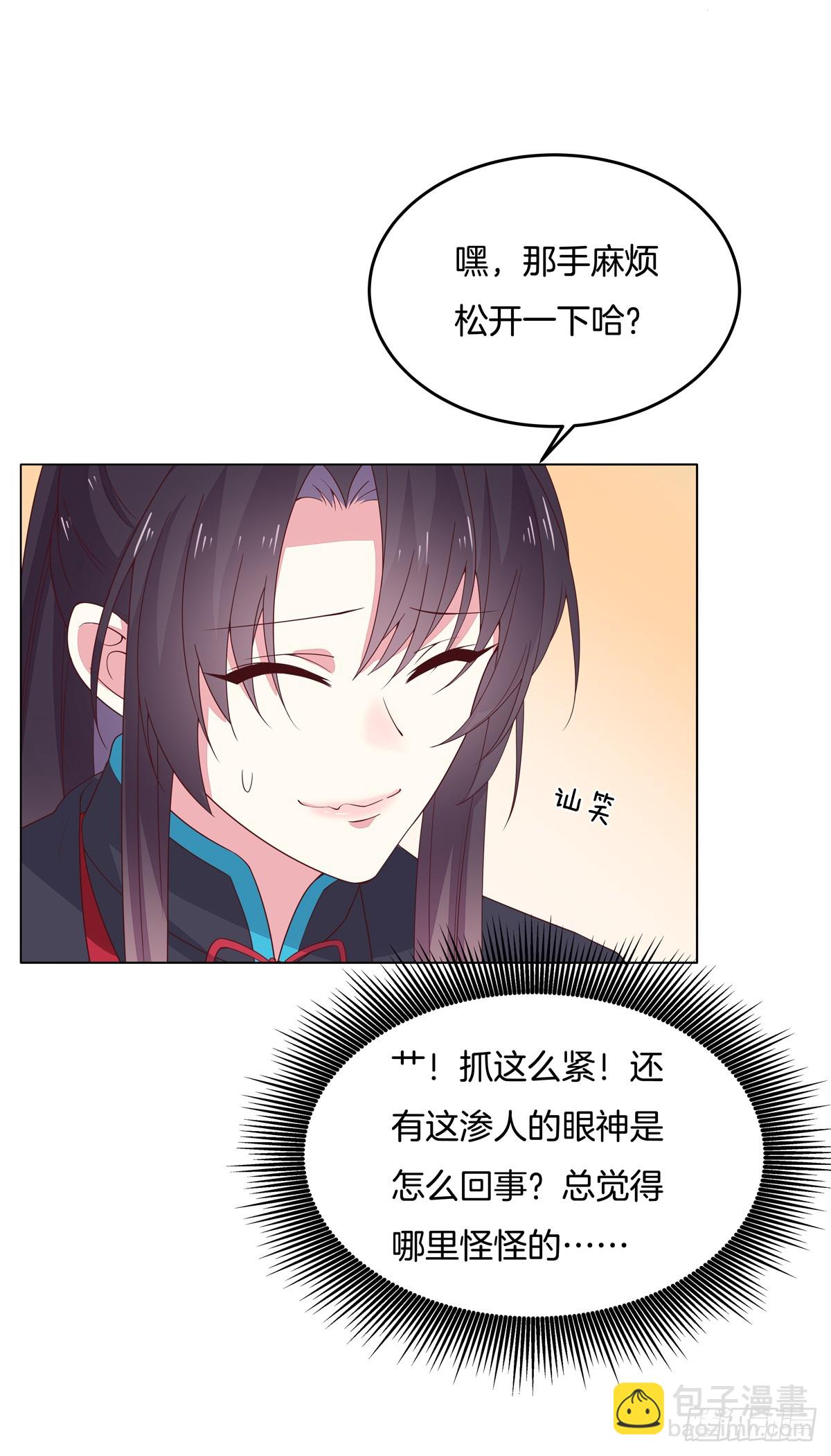 第五十九话 抓人4