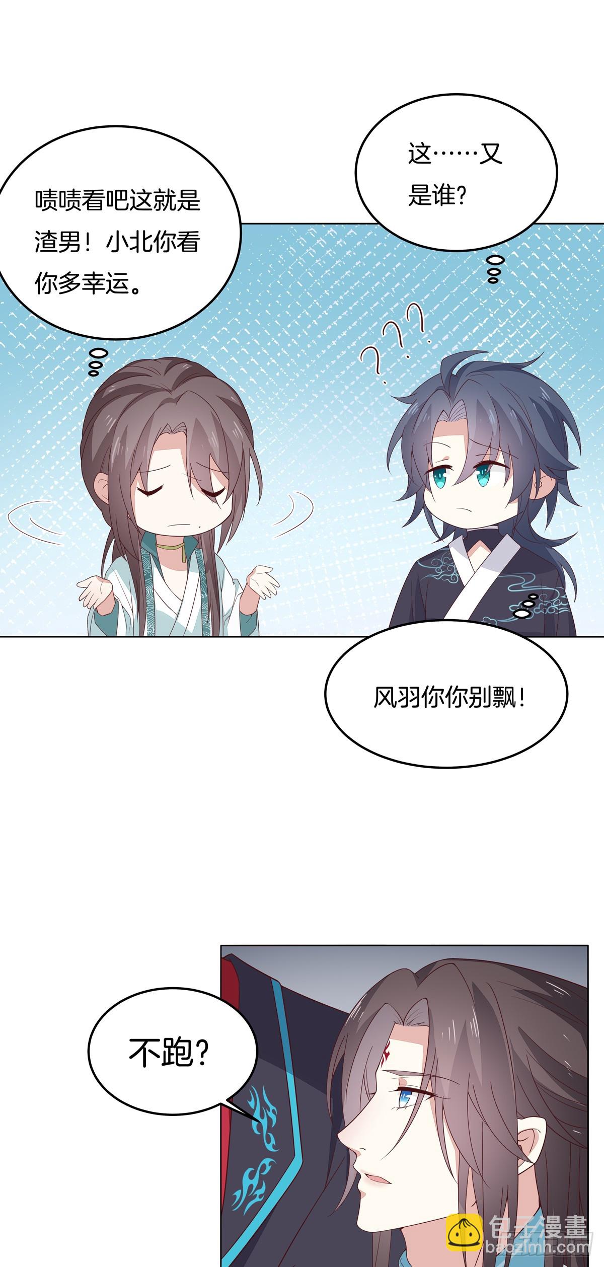 第五十九话 抓人5