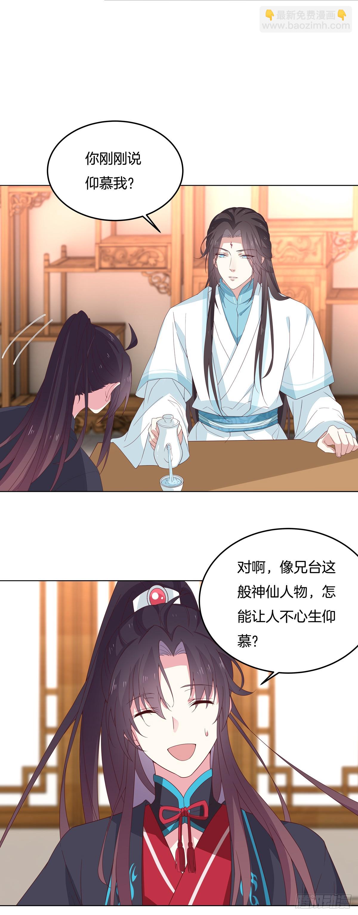 第五十九话 抓人8