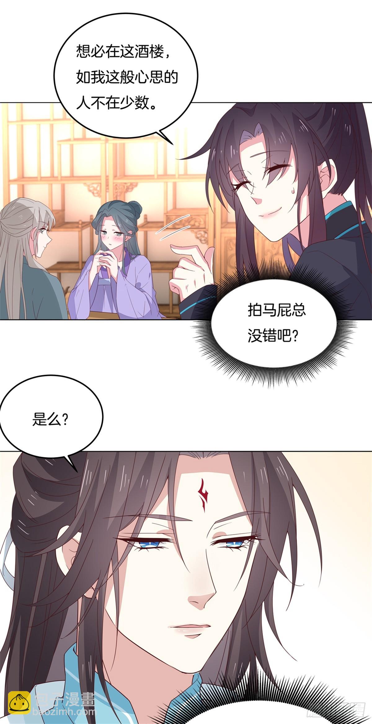 第五十九话 抓人9