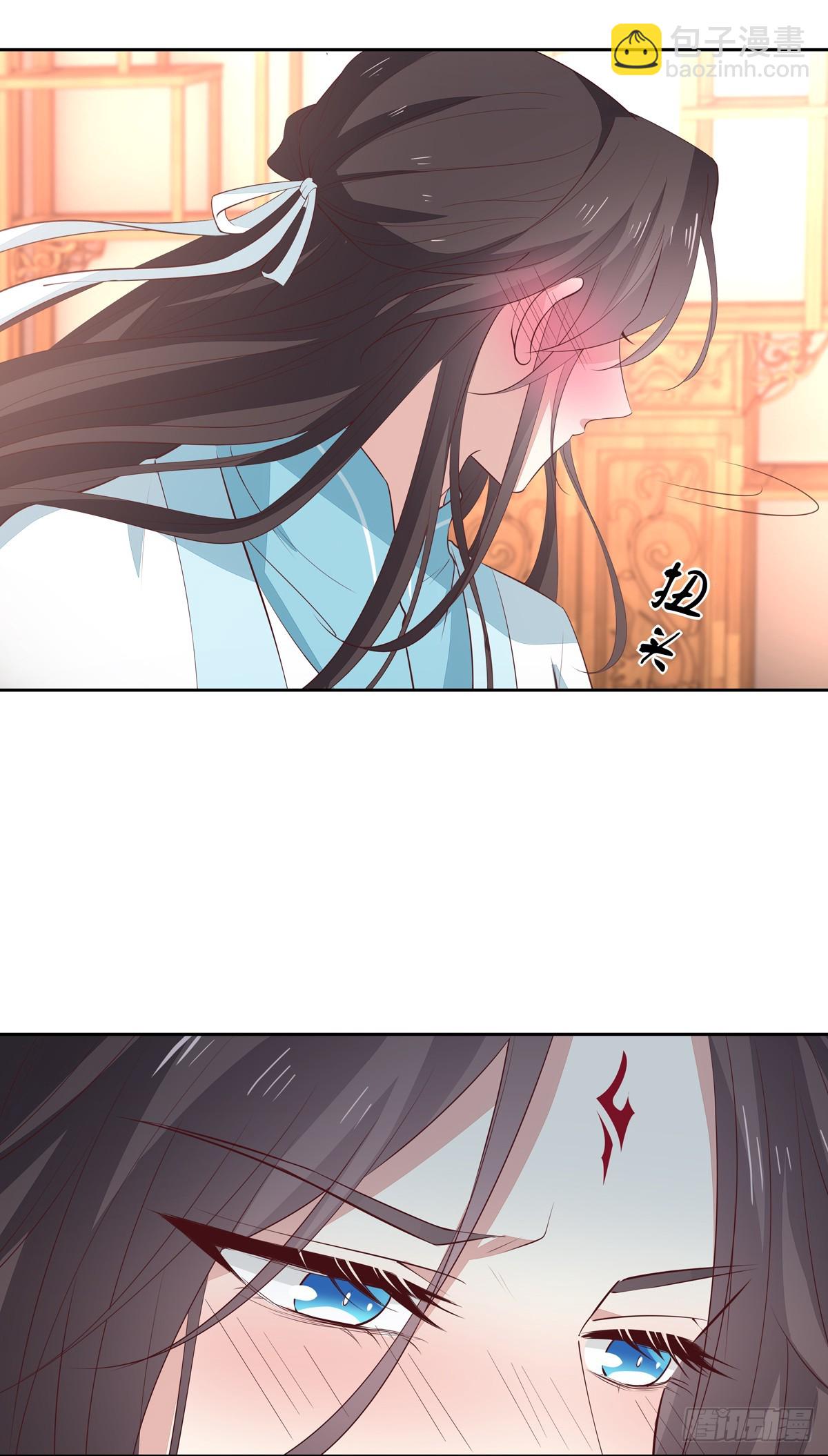 第六十话 害羞的尊主大人16