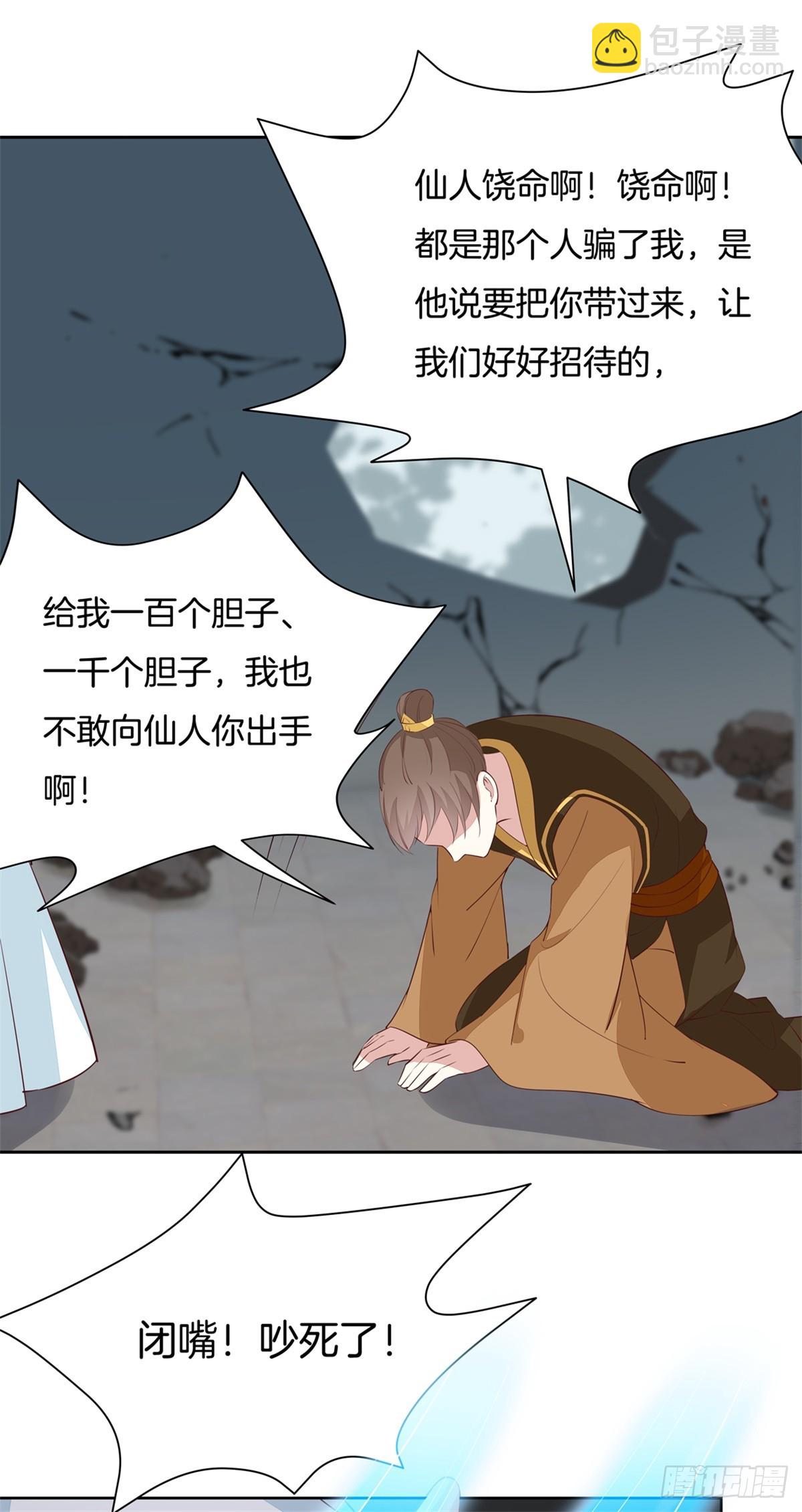 第六十二话 舍不得11