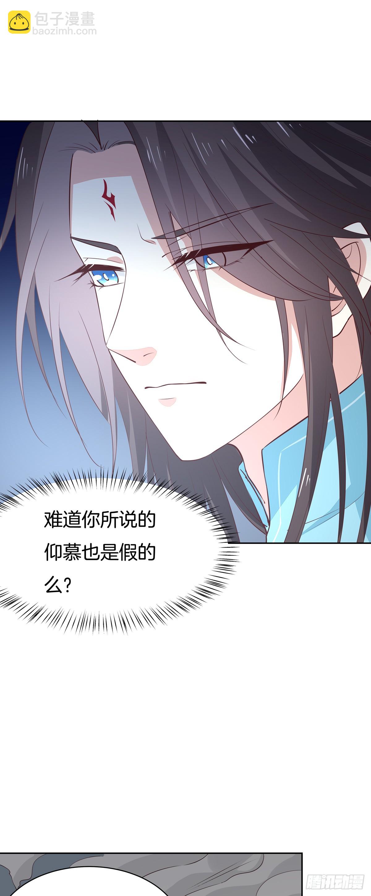 第六十二话 舍不得14