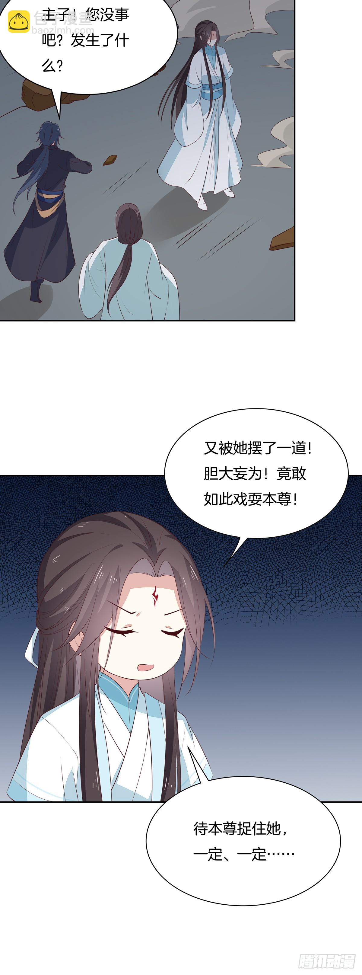 第六十二话 舍不得15
