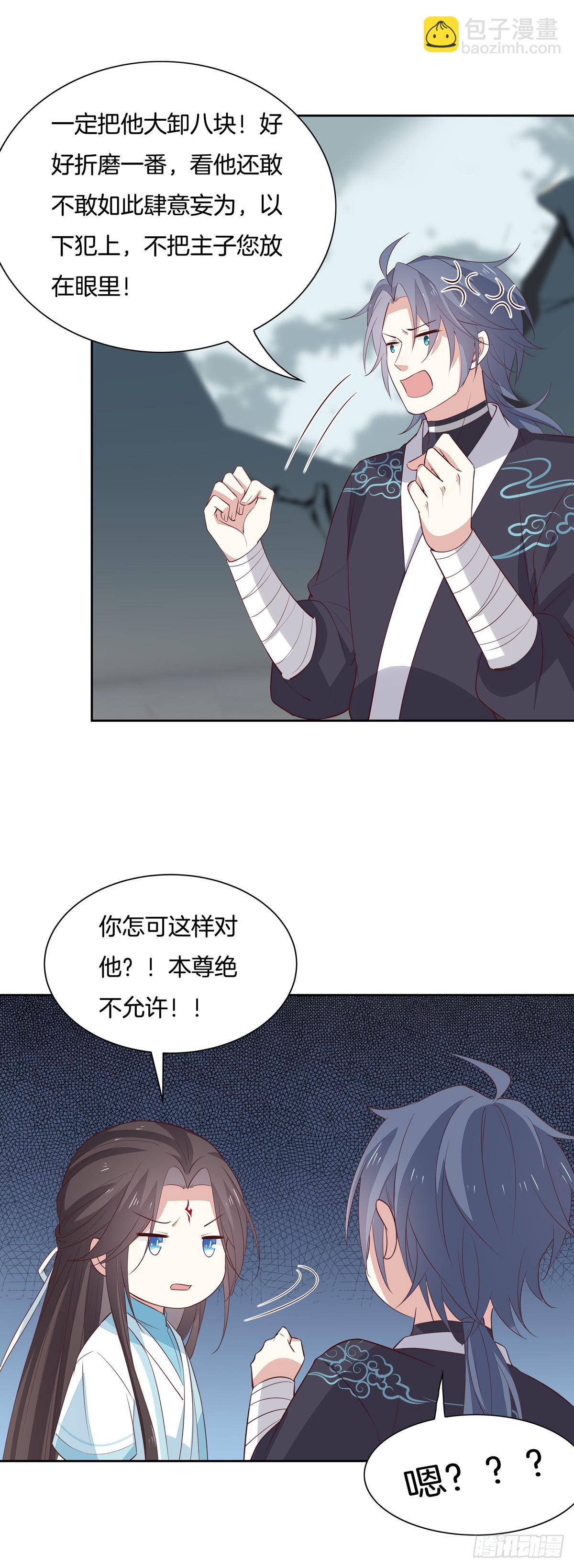 第六十二话 舍不得16