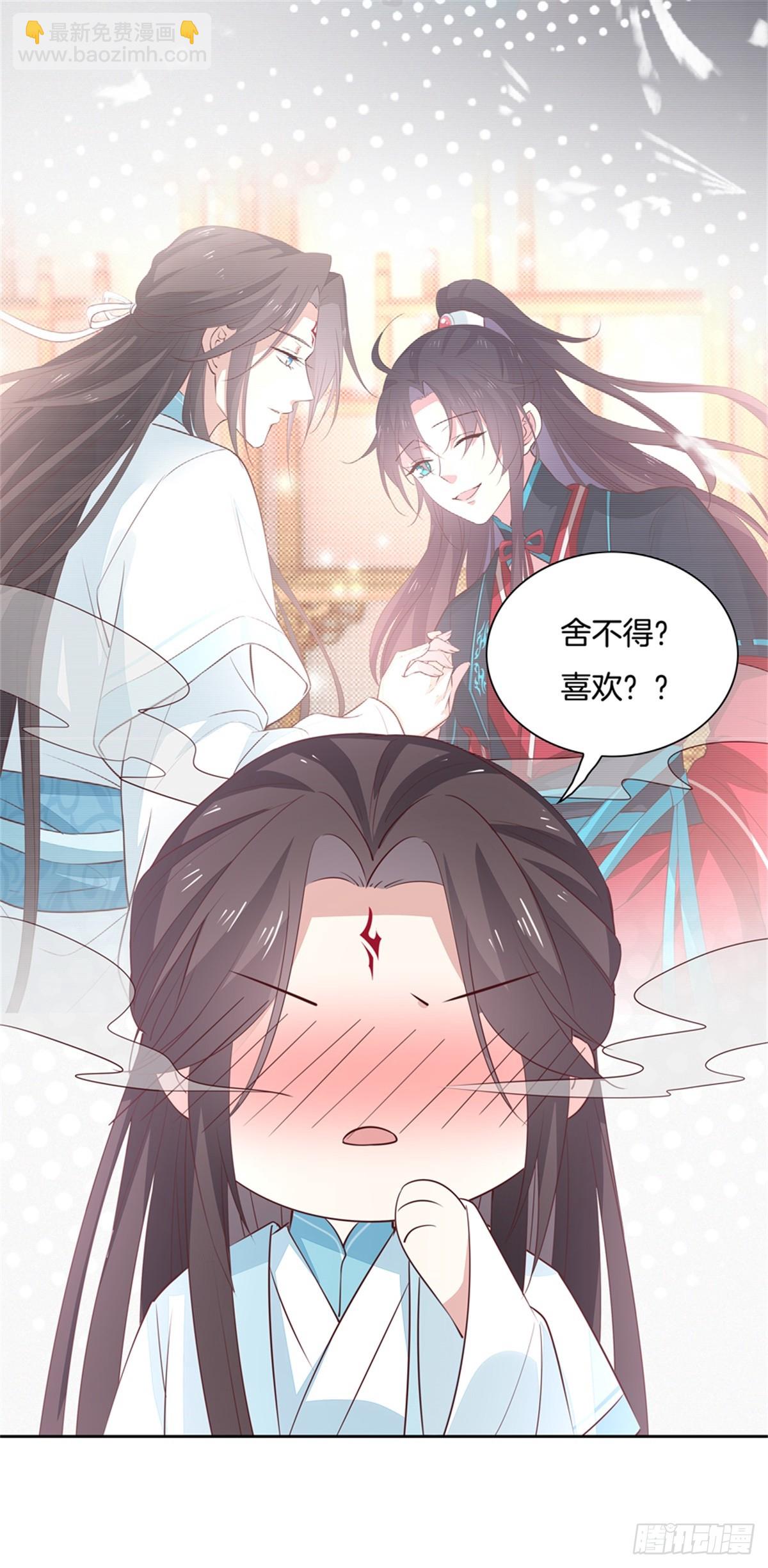 第六十二话 舍不得20