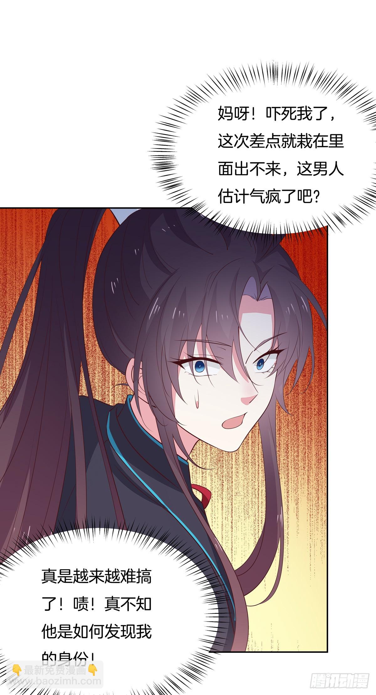 第六十二话 舍不得3