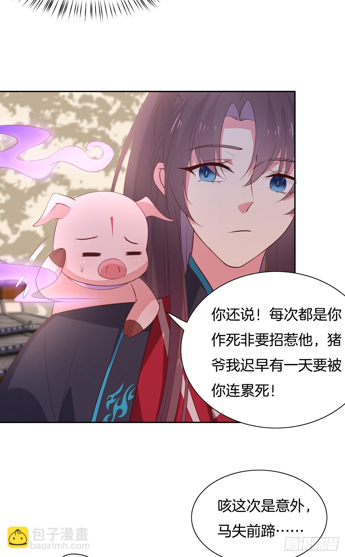 第六十二话 舍不得4