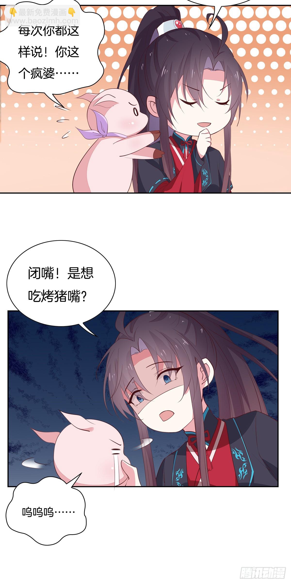 第六十二话 舍不得5