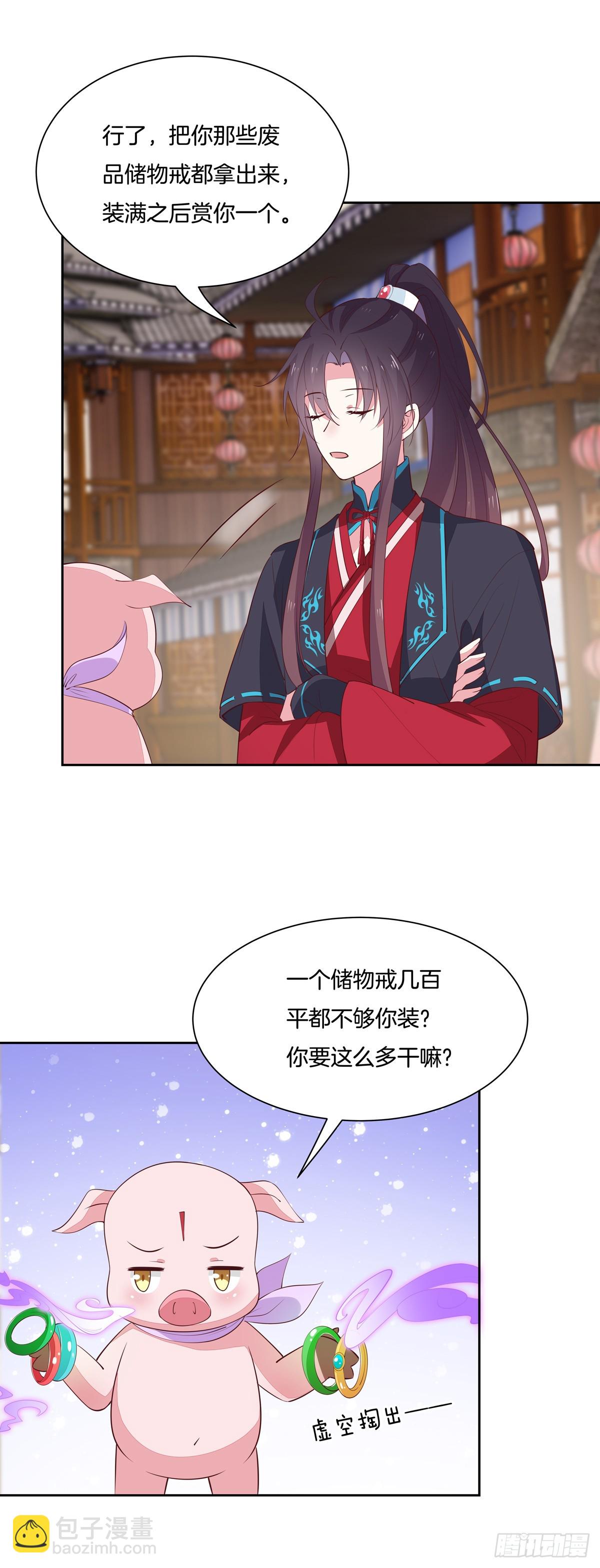 第六十二话 舍不得6