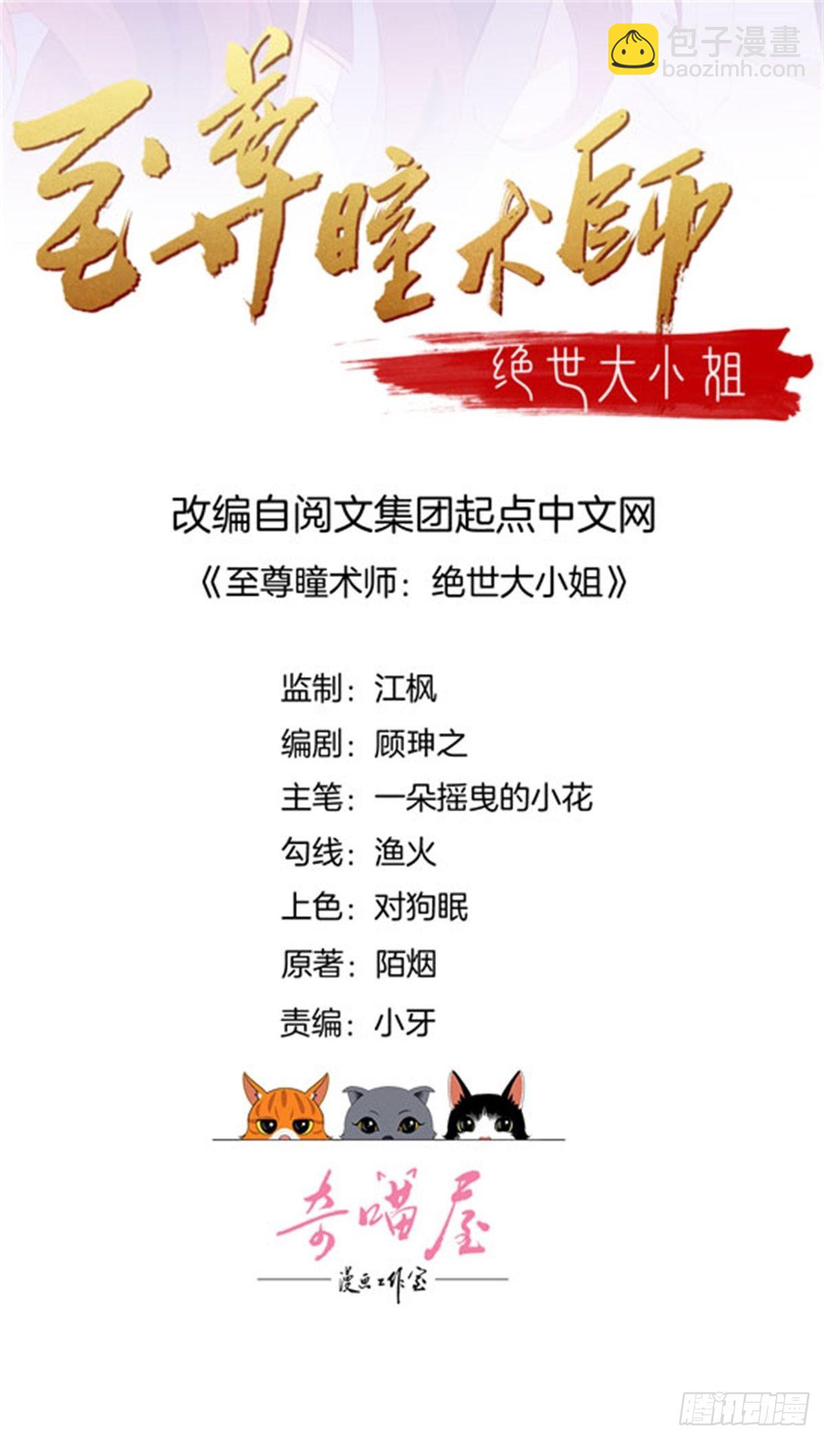第六十四话 找到了1
