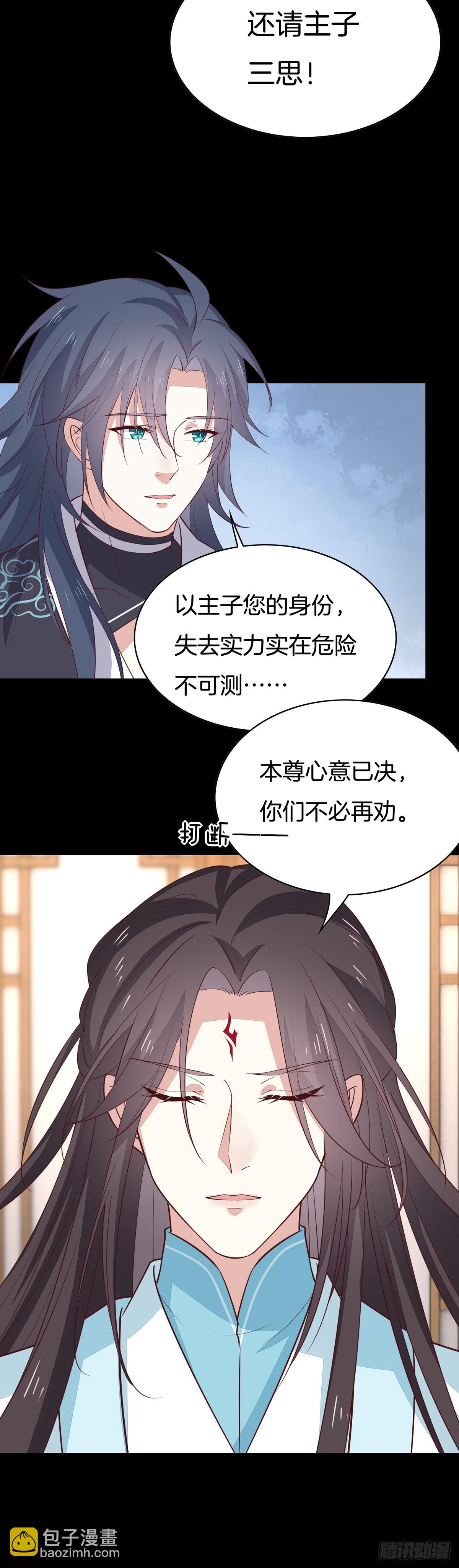 第六十四话 找到了12