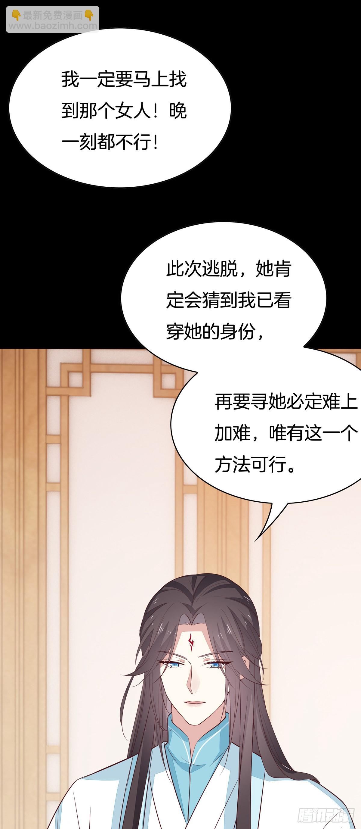 第六十四话 找到了13