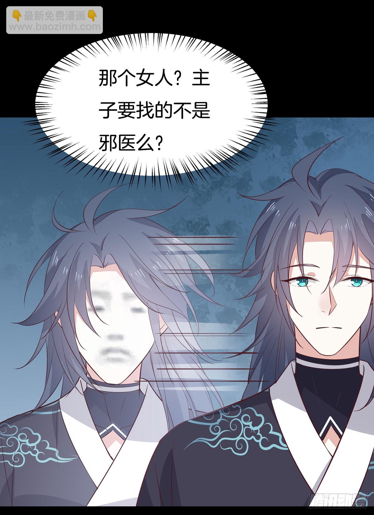 第六十四话 找到了15