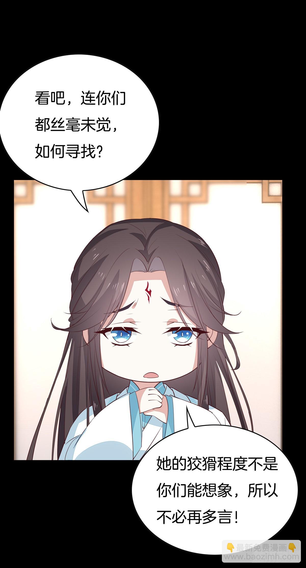 第六十四话 找到了17