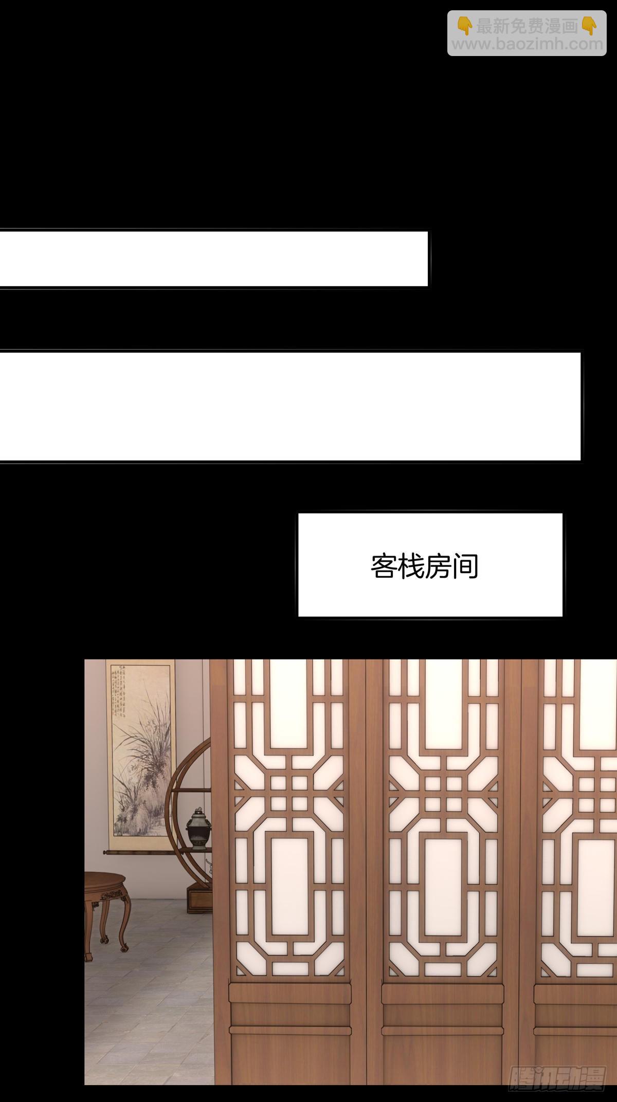 第六十四话 找到了2