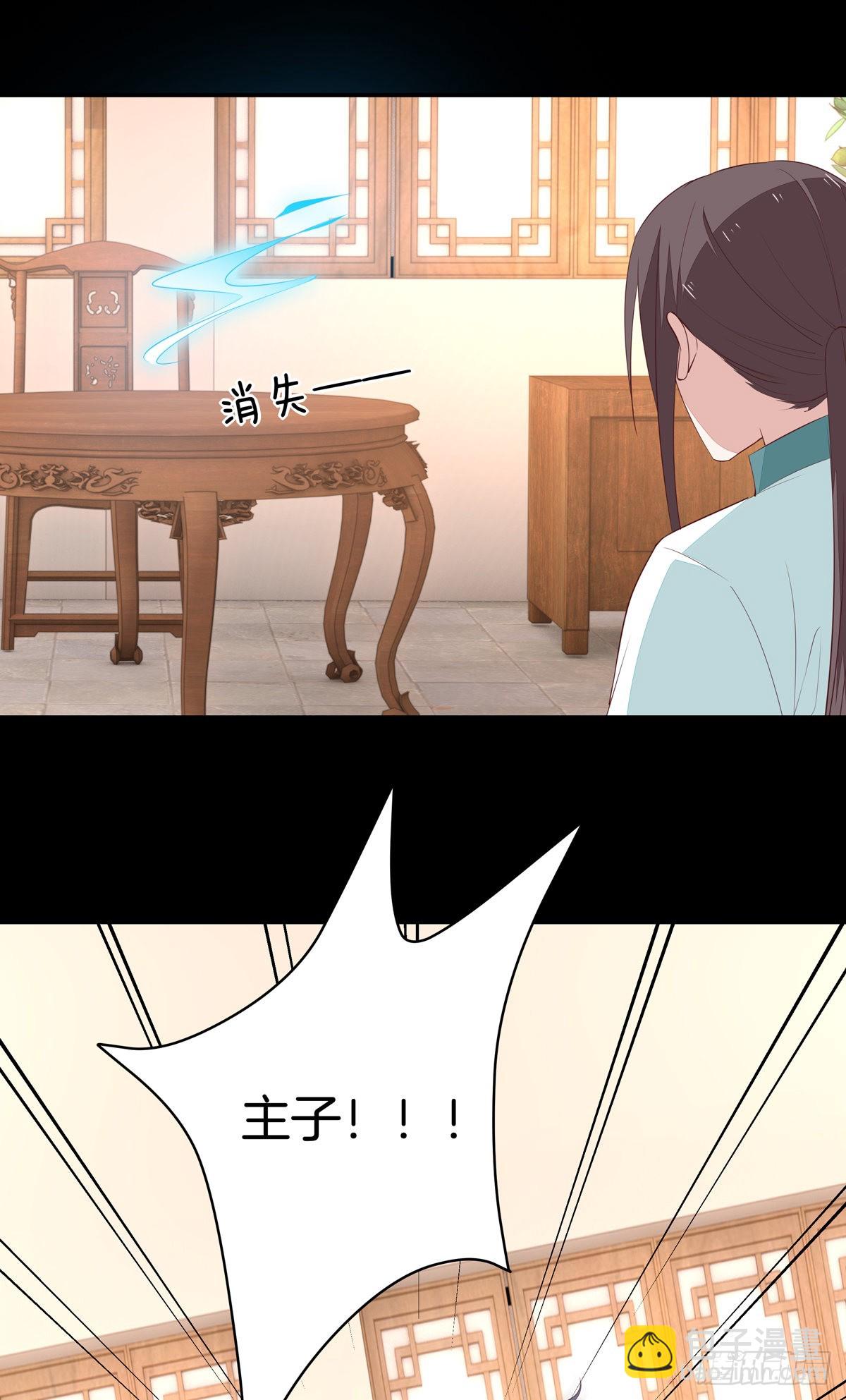 第六十四话 找到了28