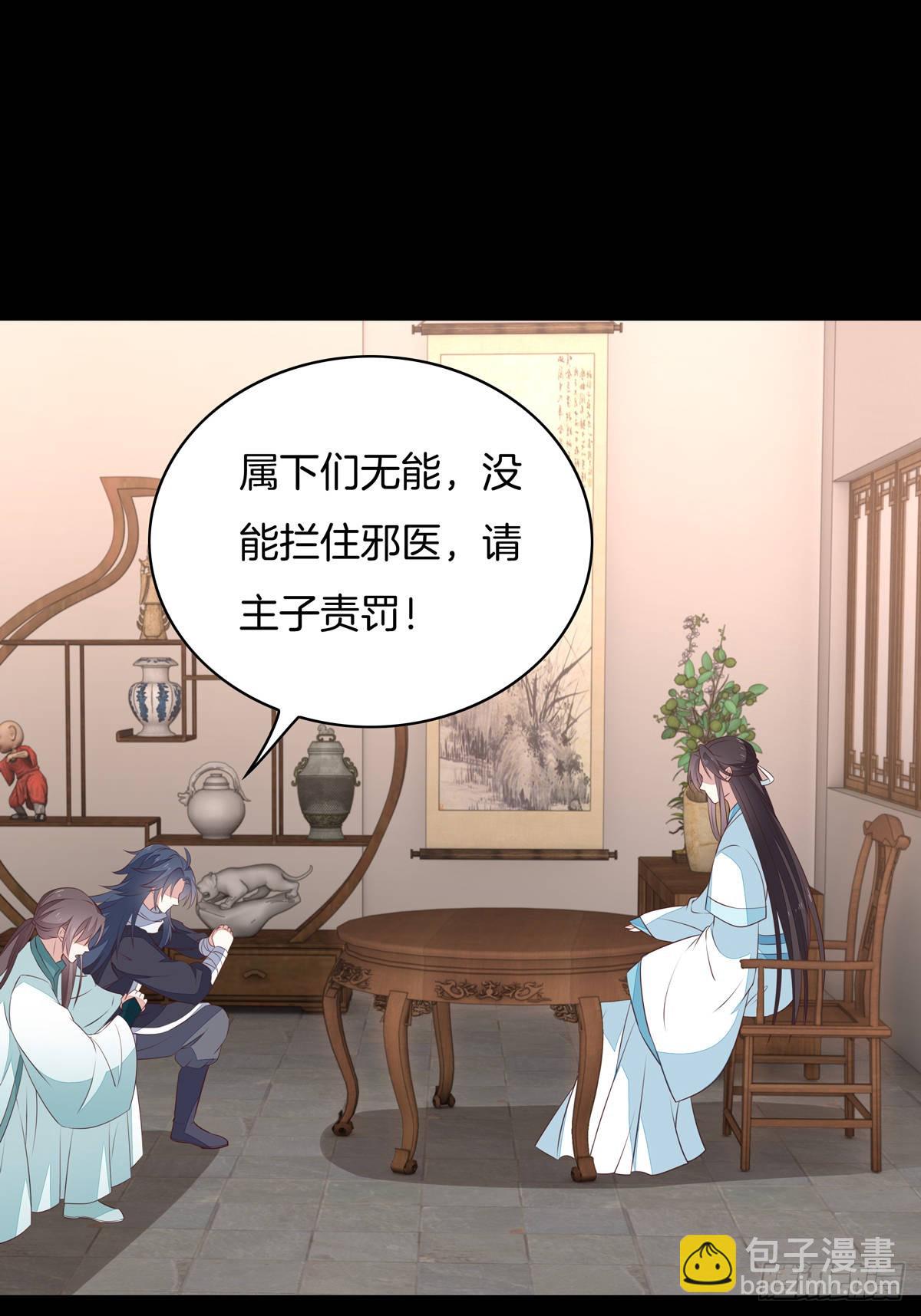 第六十四话 找到了3