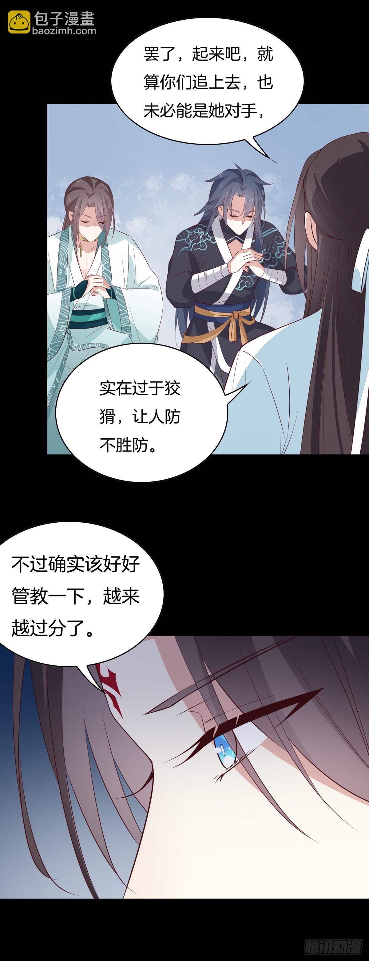 第六十四话 找到了5