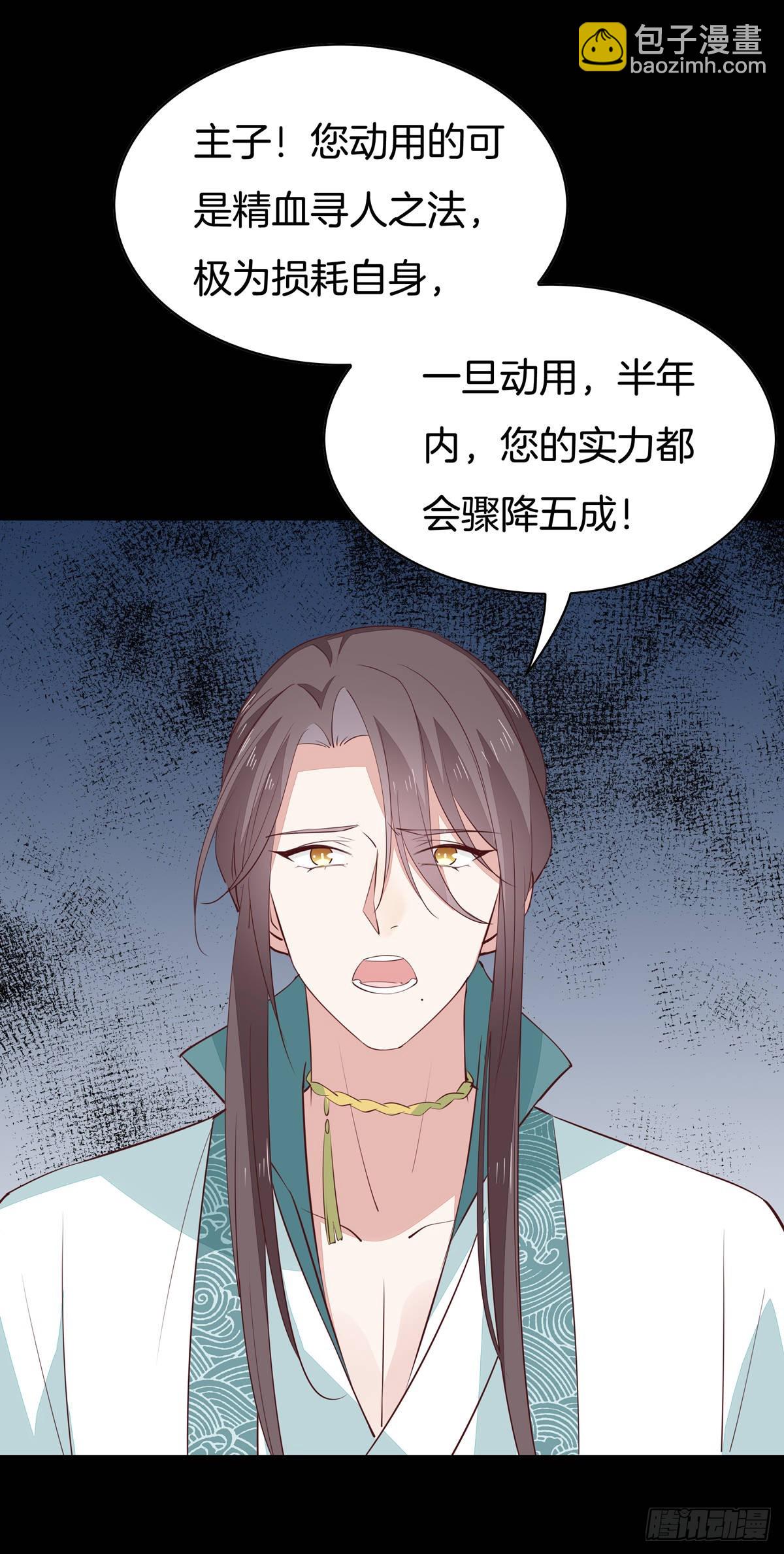 第六十四话 找到了9