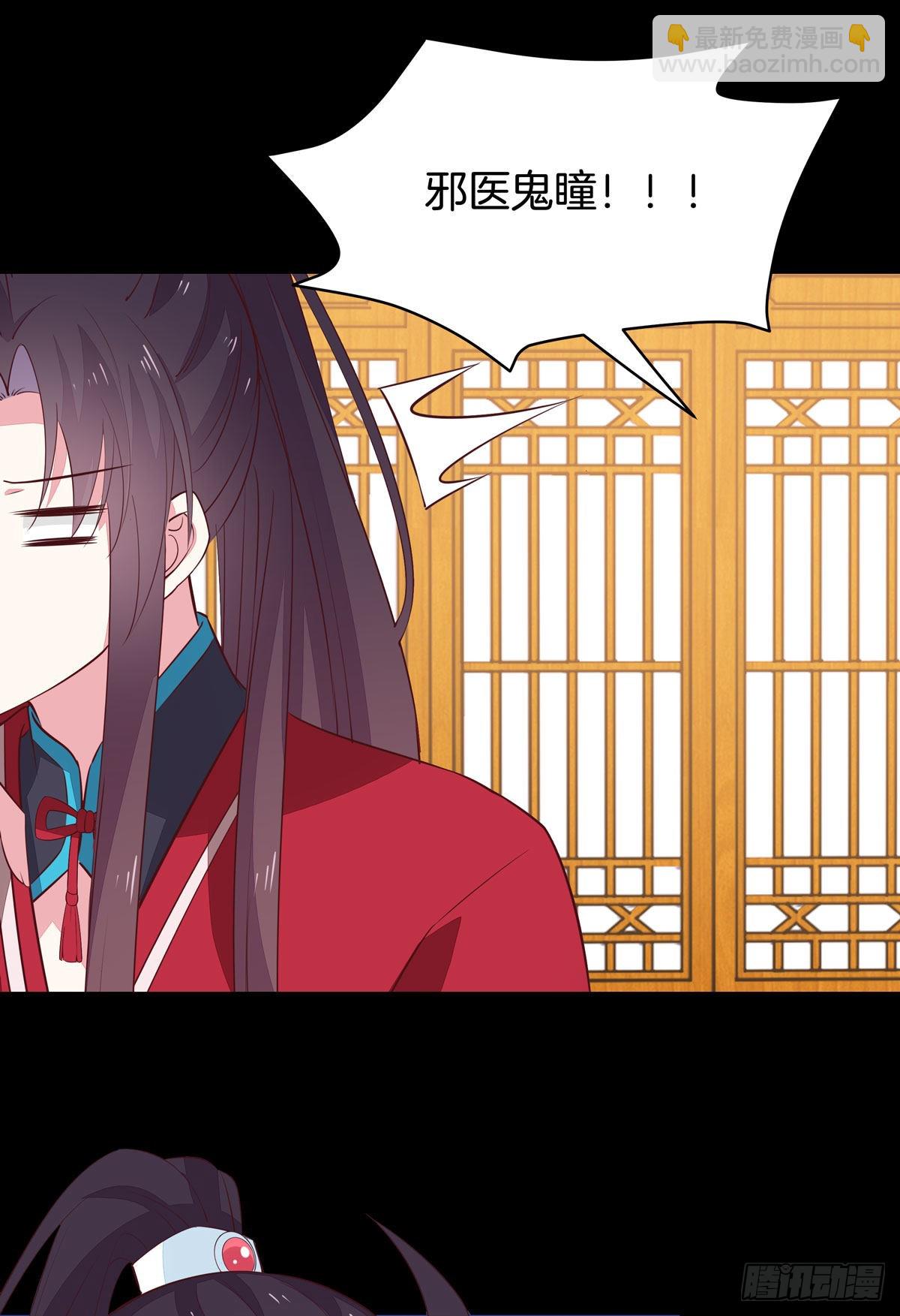 第六十五话 莫不是吃醋了？14