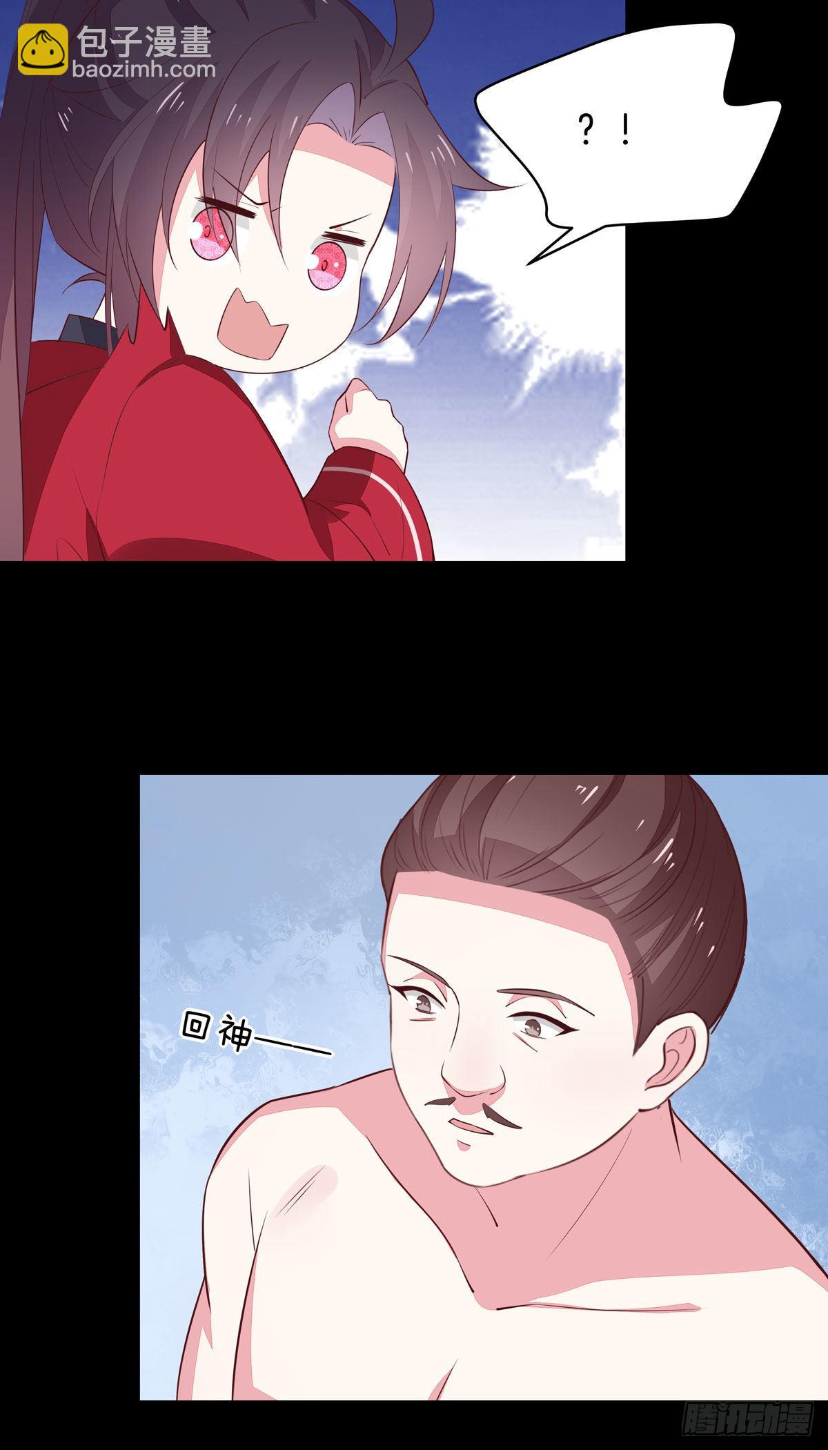 第六十五话 莫不是吃醋了？15