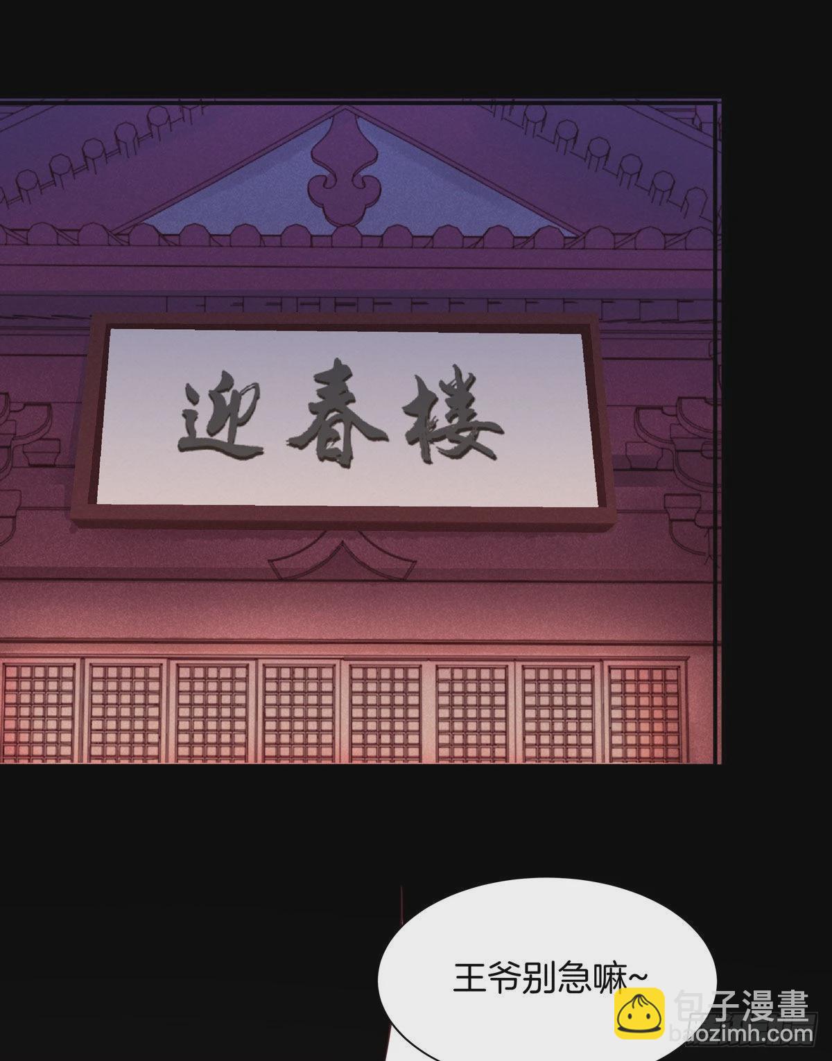 第六十五话 莫不是吃醋了？2