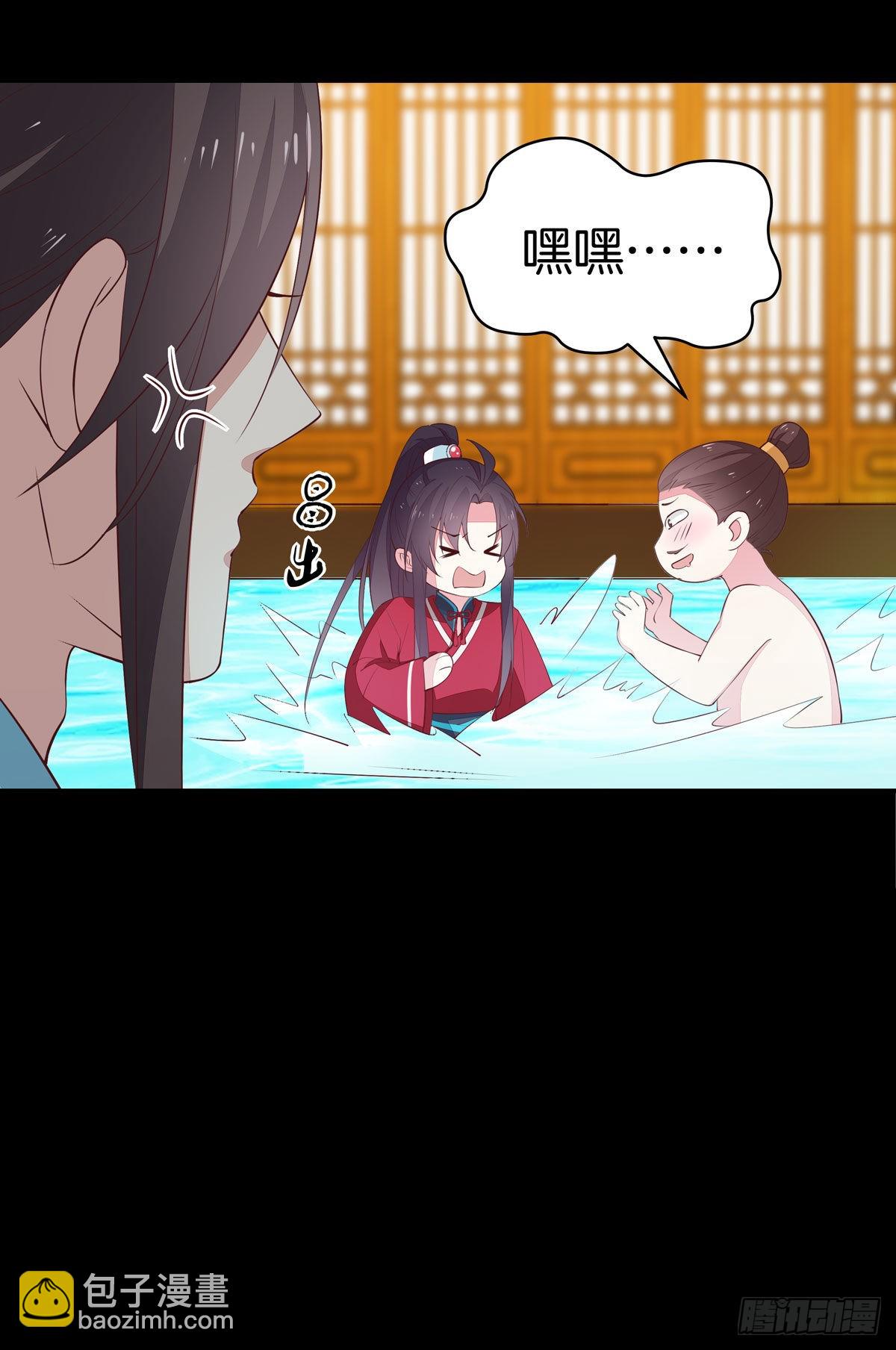 第六十五话 莫不是吃醋了？21