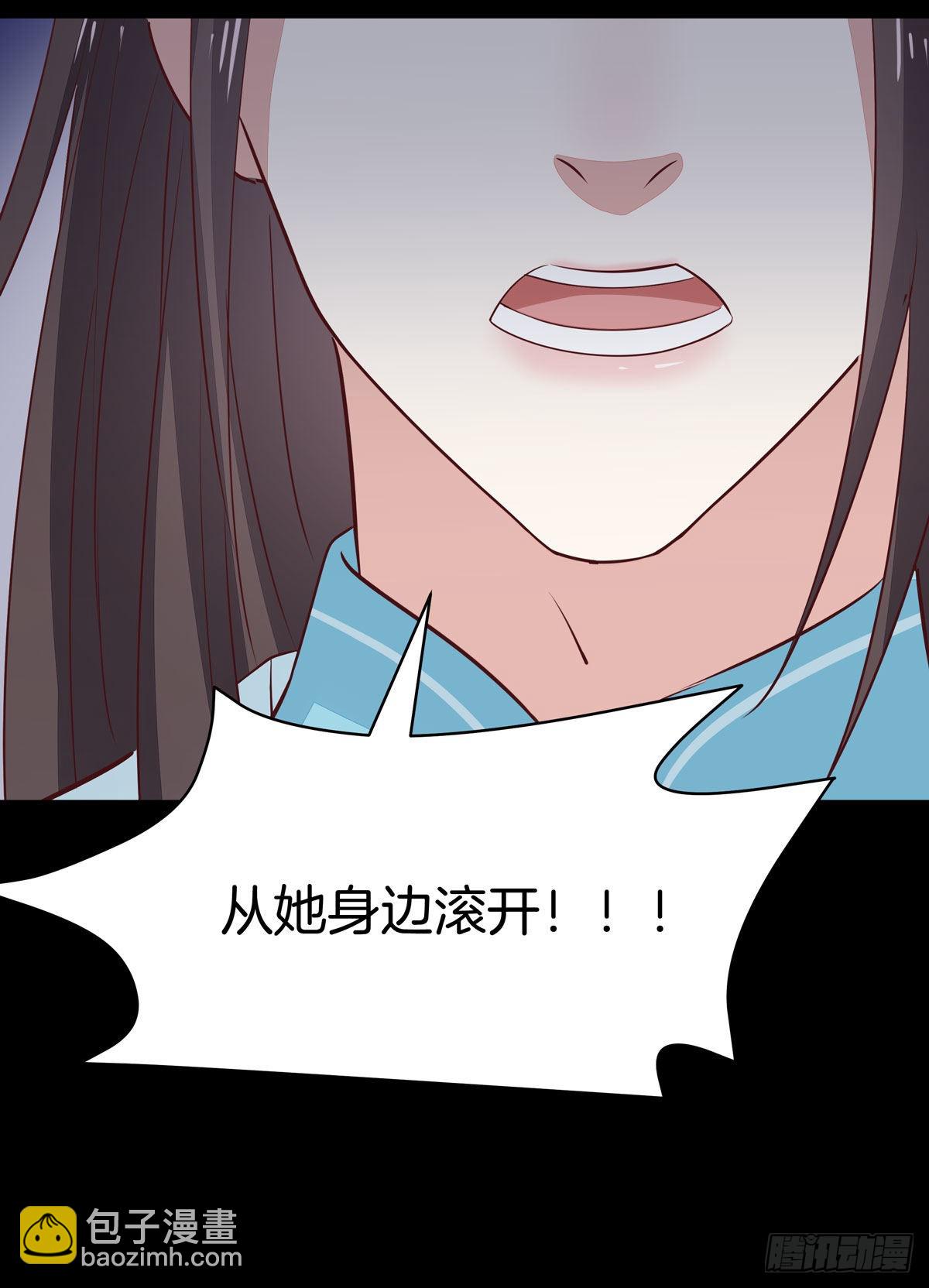 第六十五话 莫不是吃醋了？22