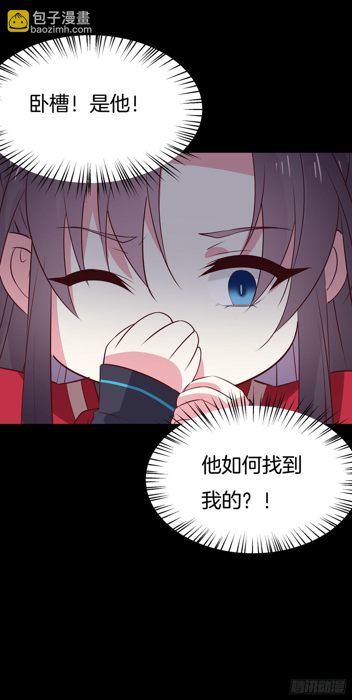 第六十五话 莫不是吃醋了？28
