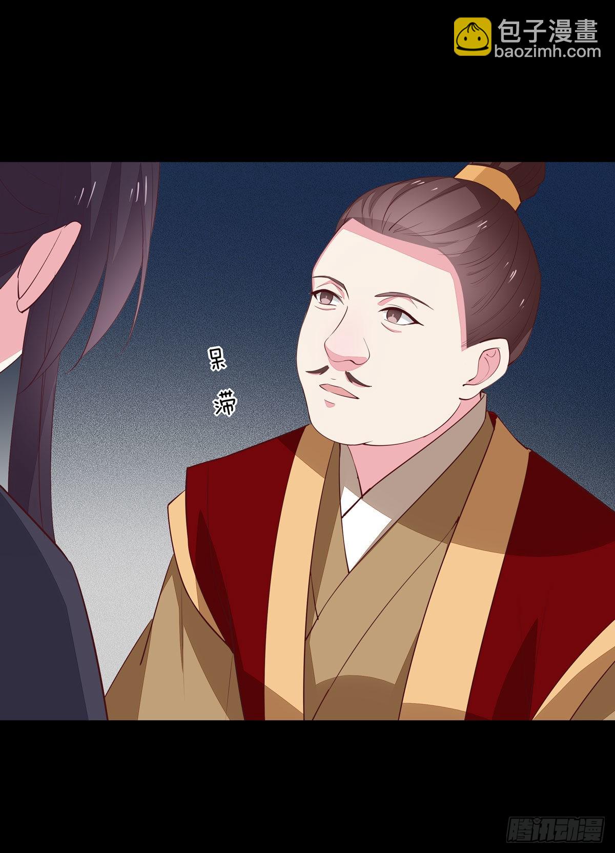 第六十五话 莫不是吃醋了？6