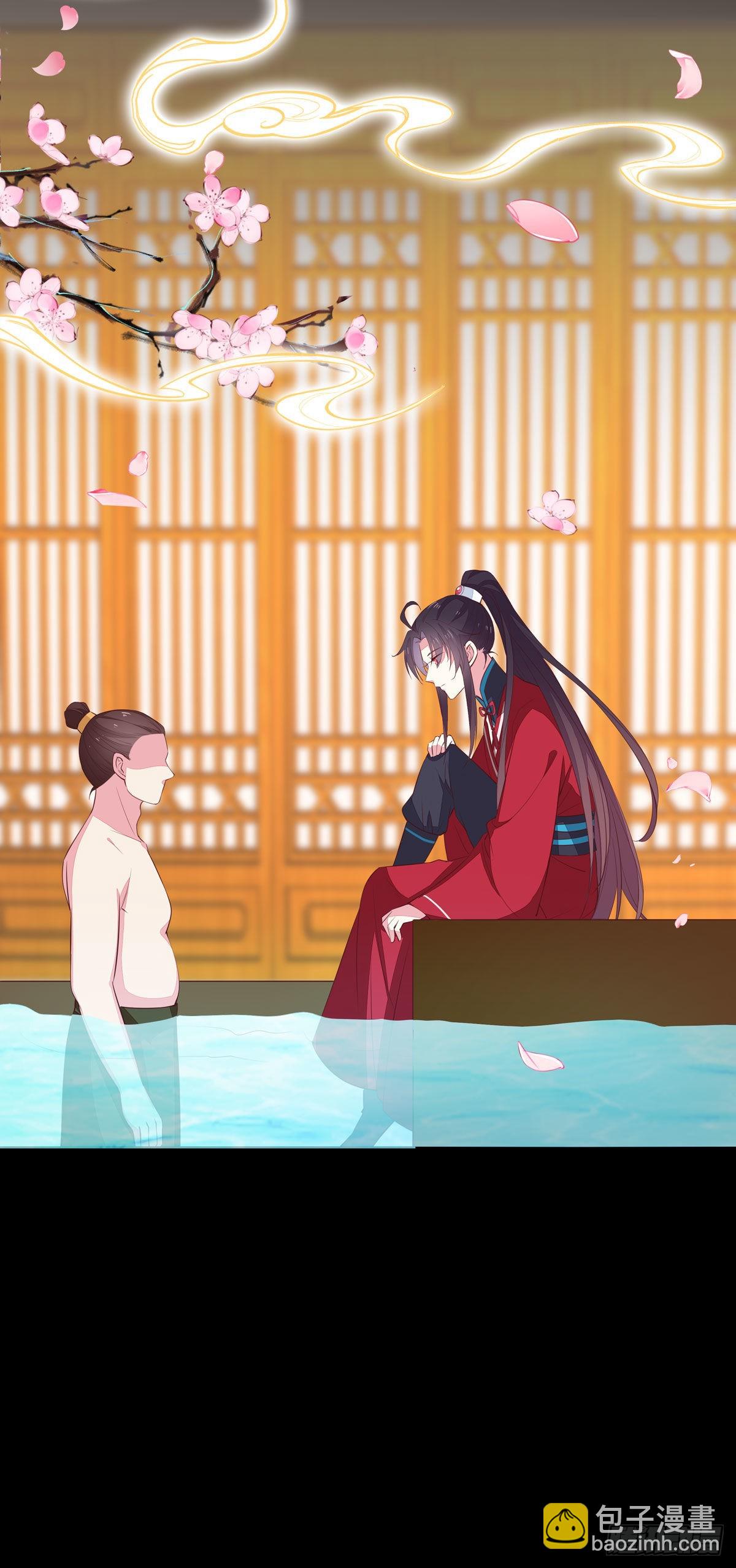 第六十五话 莫不是吃醋了？9