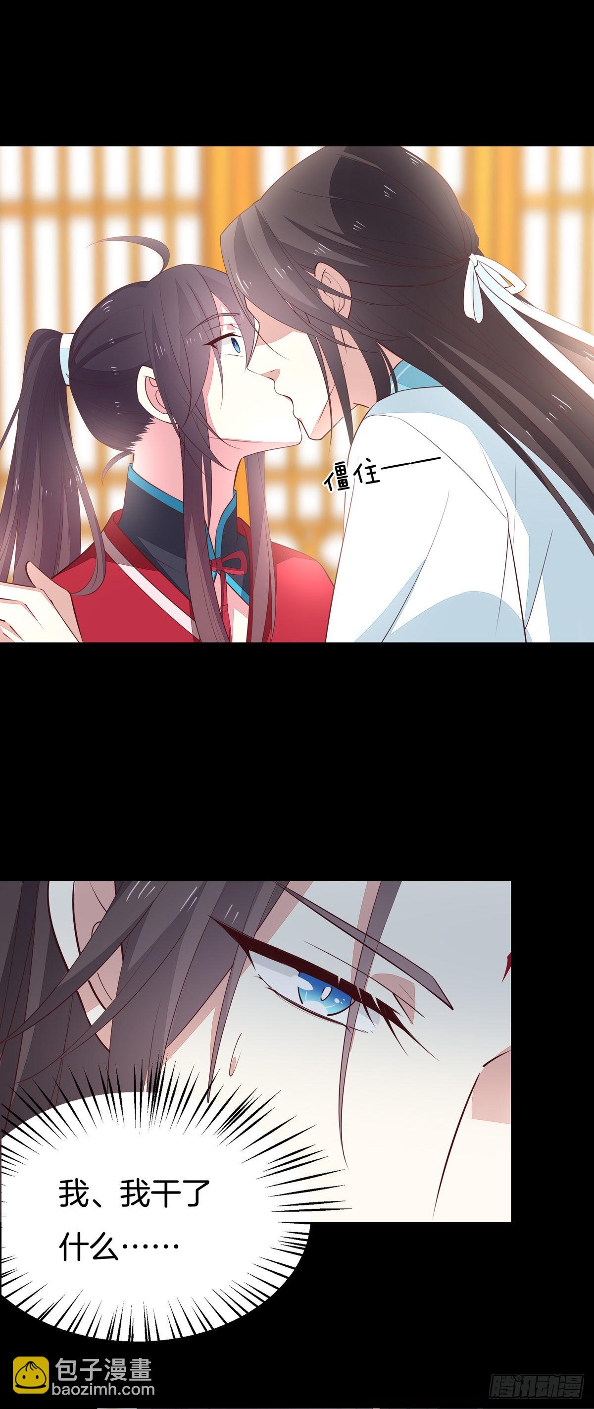 第六十七话 不准走！2