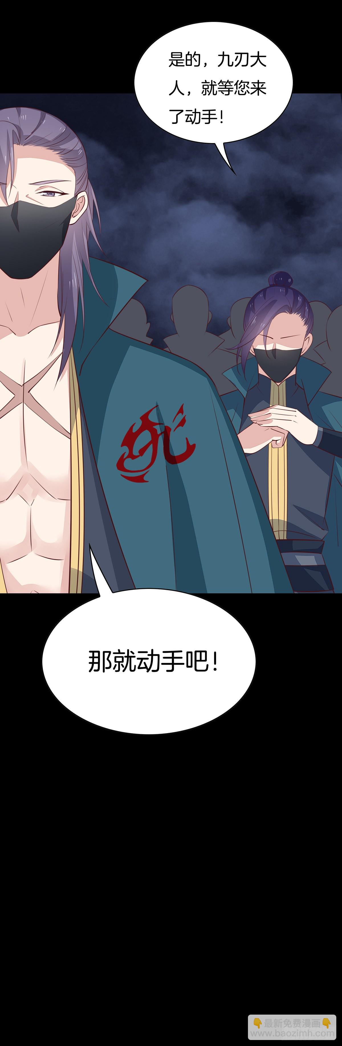 第六十七话 不准走！23