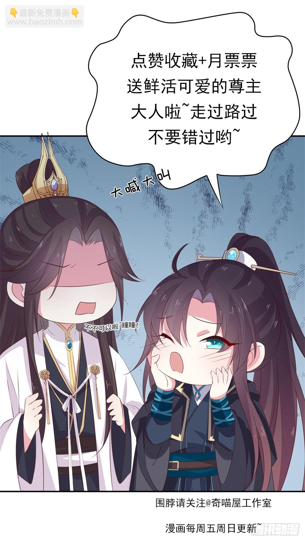 第六十七话 不准走！24