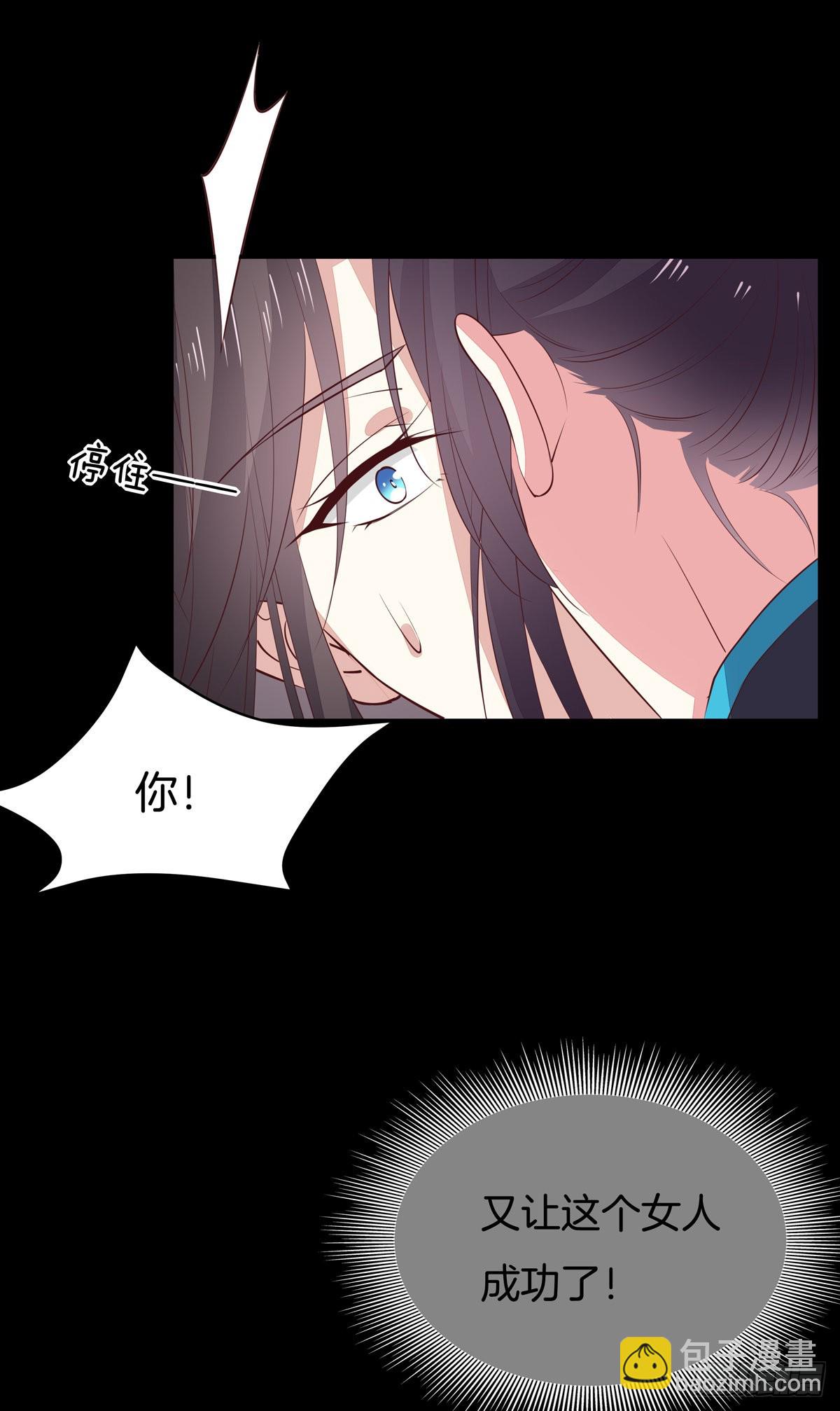 第六十七话 不准走！7