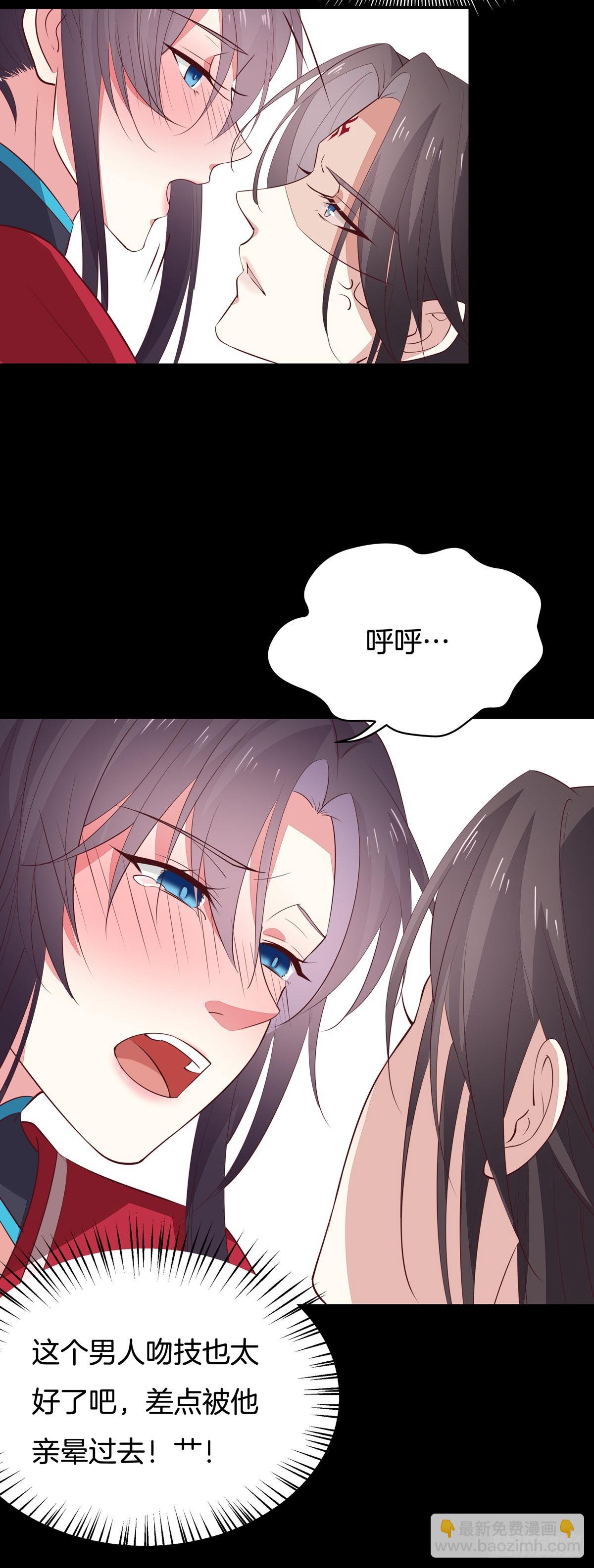 第六十七话 不准走！8