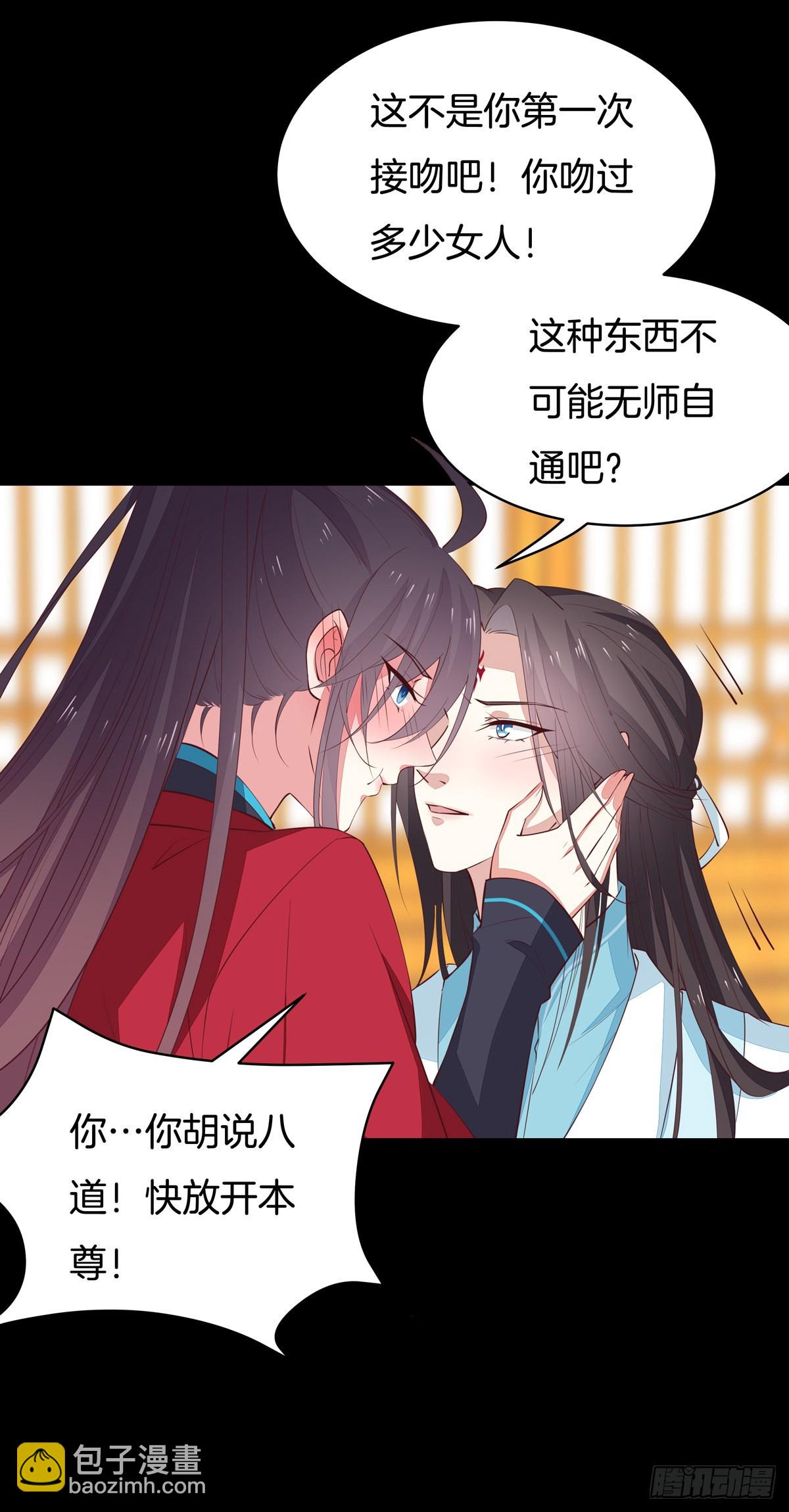 第六十七话 不准走！9