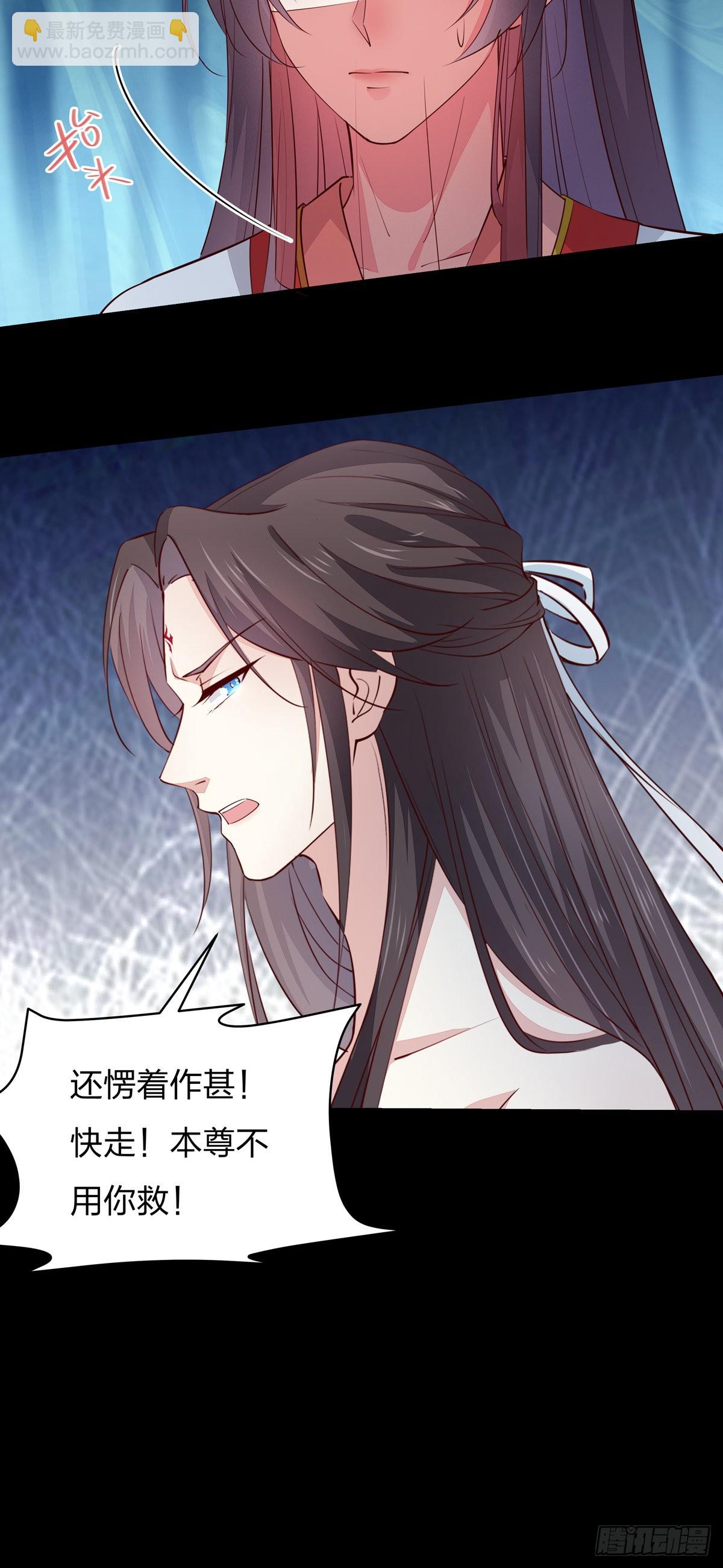 第七十四话 来不及了14