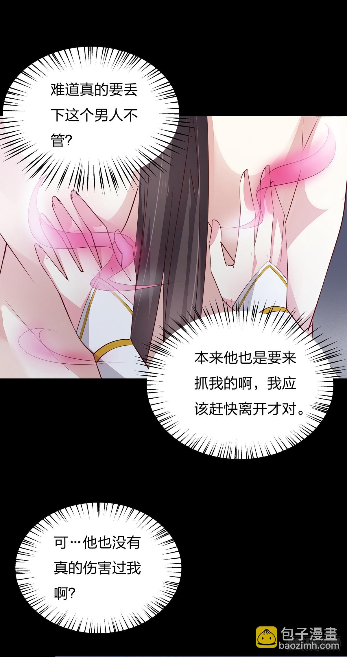 第七十四话 来不及了15