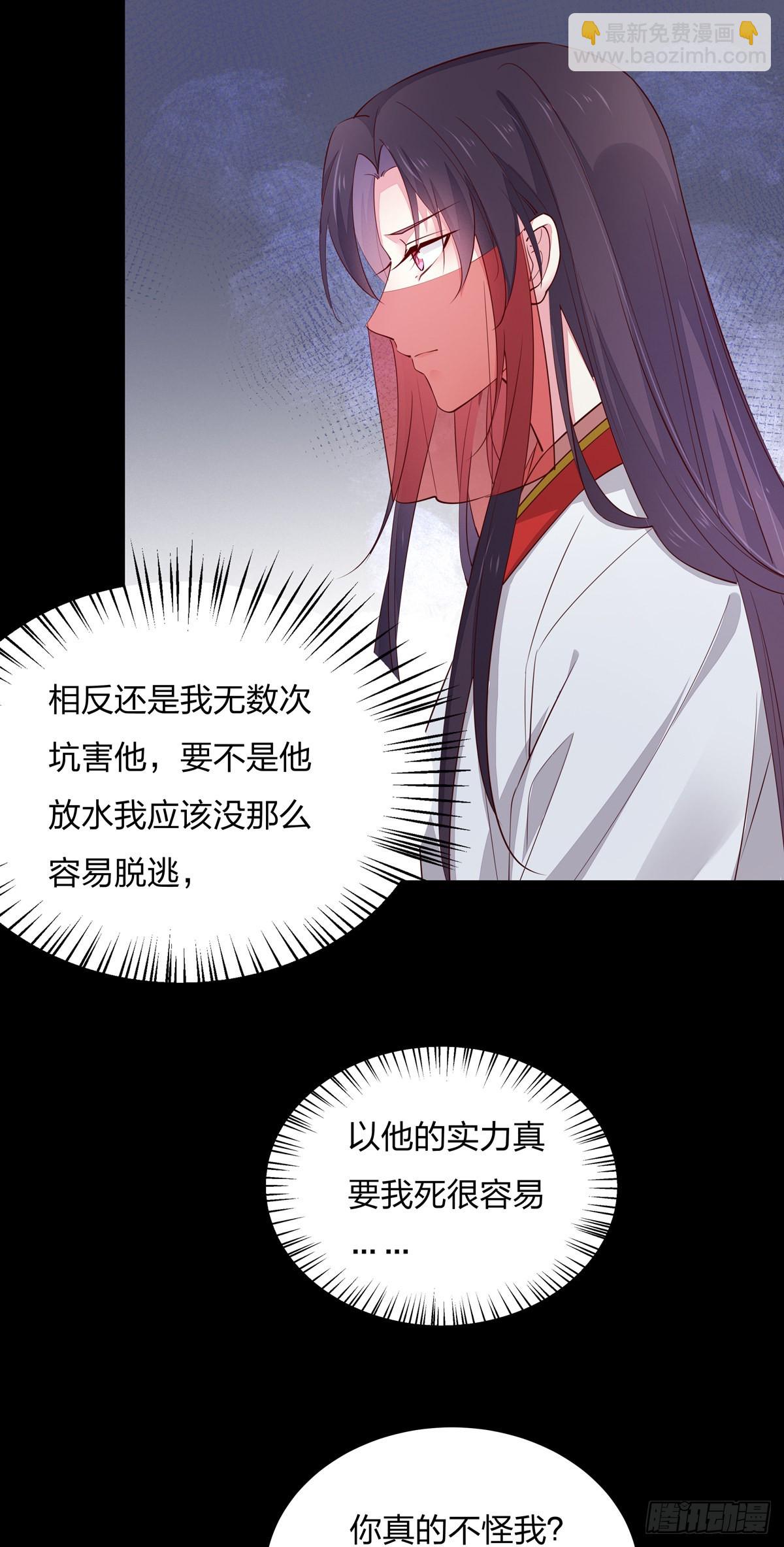 第七十四话 来不及了16