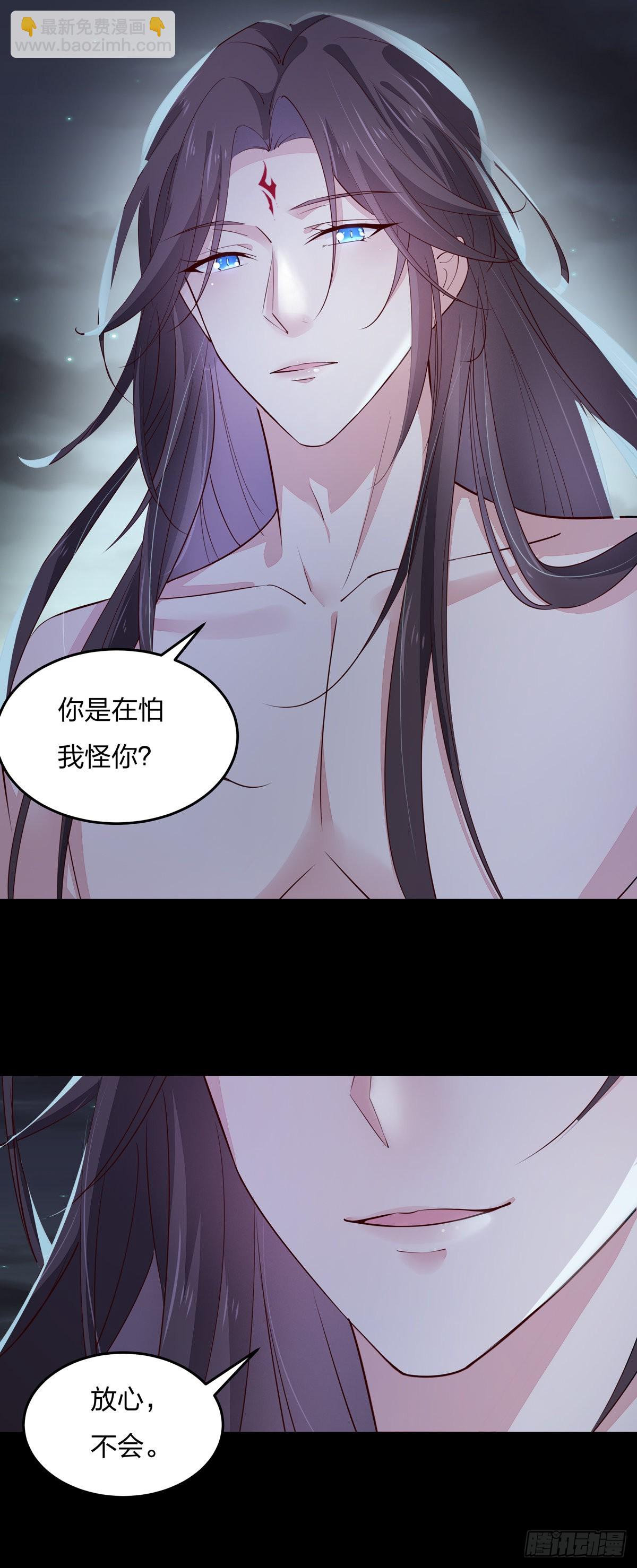 第七十四话 来不及了19