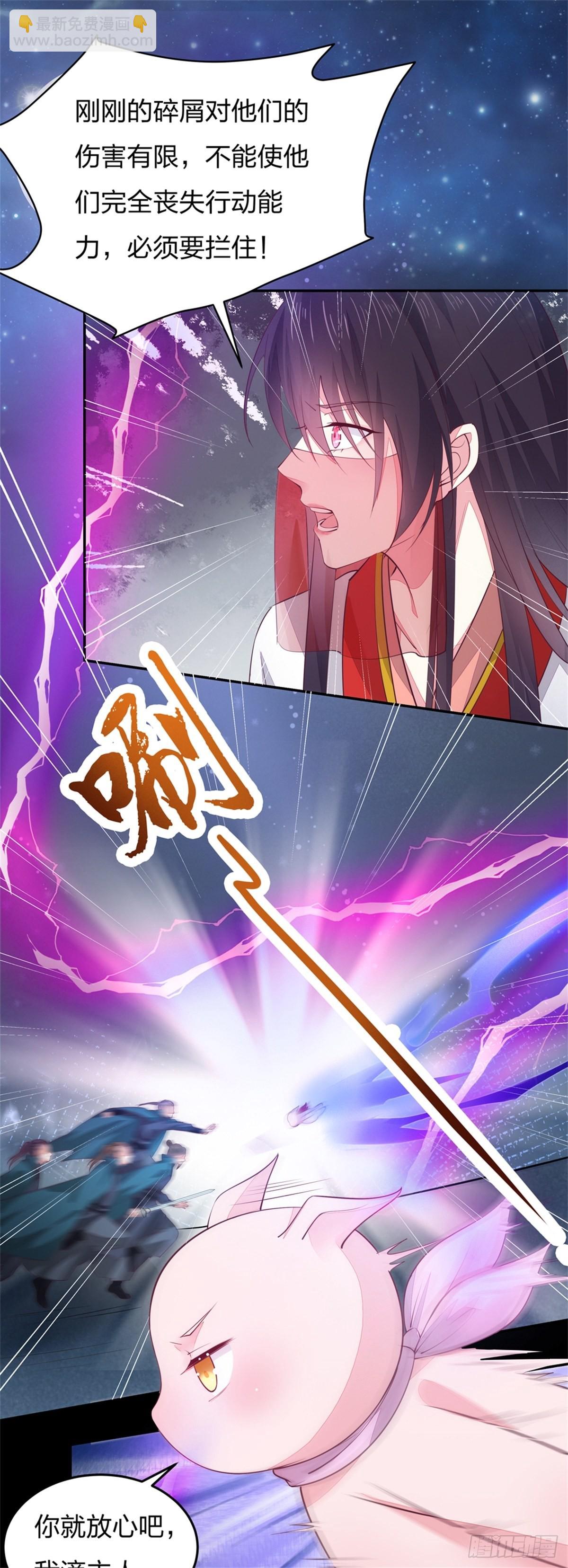 第七十四话 来不及了2