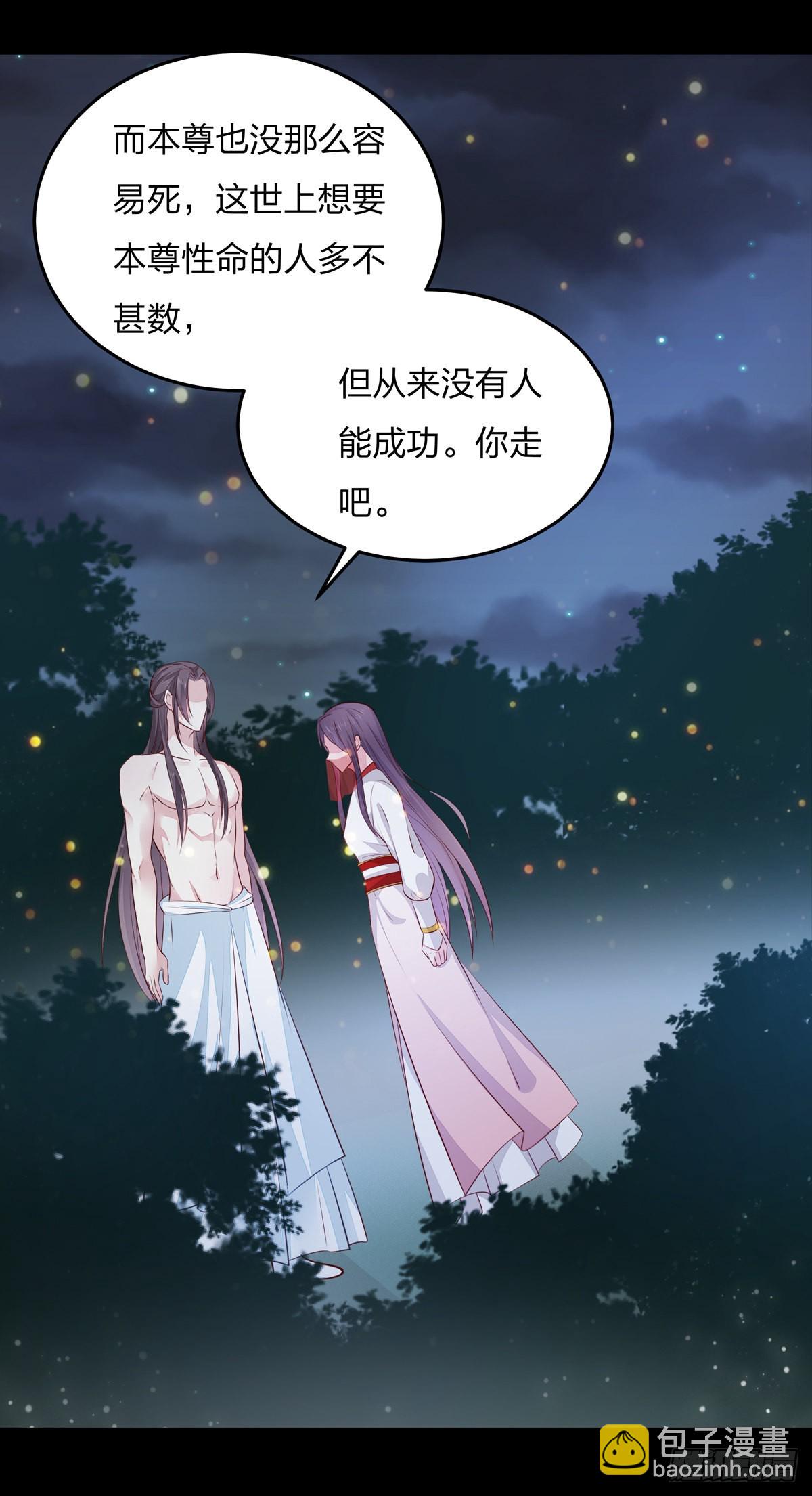 第七十四话 来不及了20