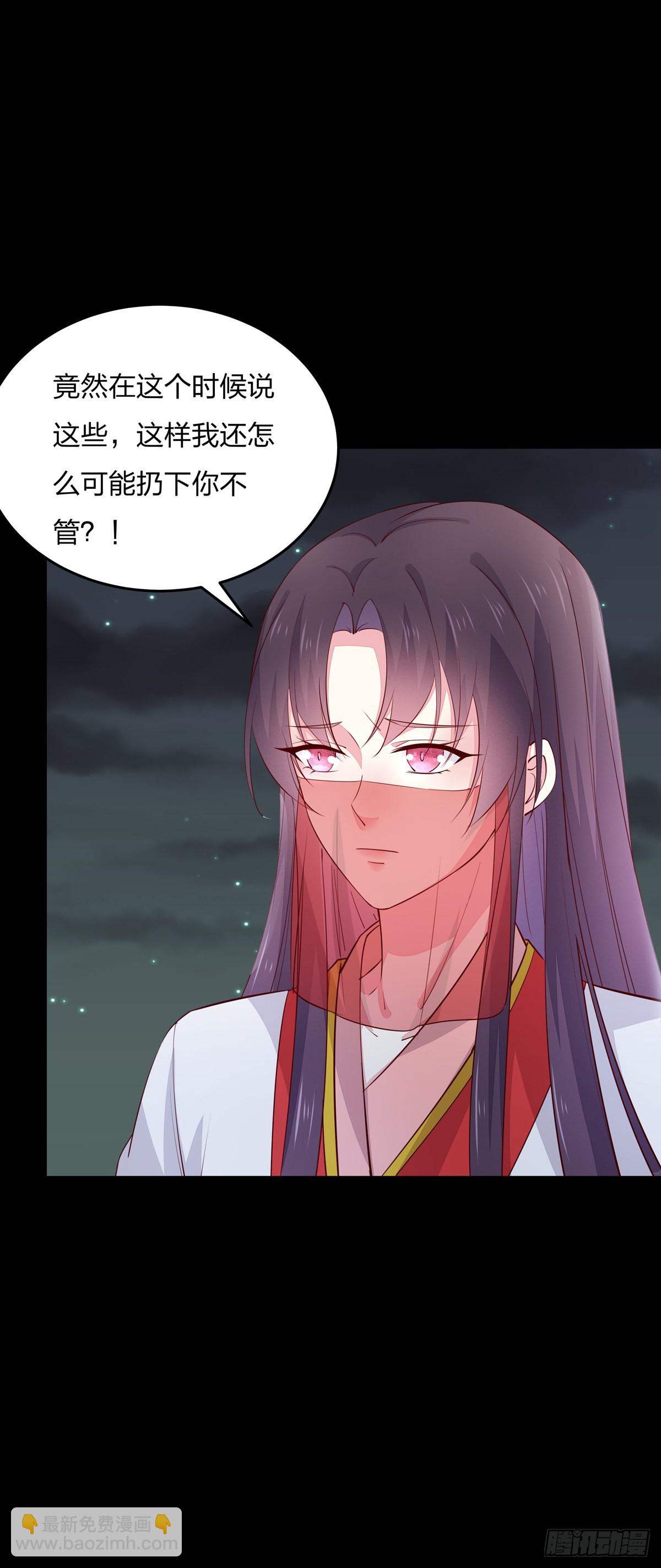 第七十四话 来不及了21