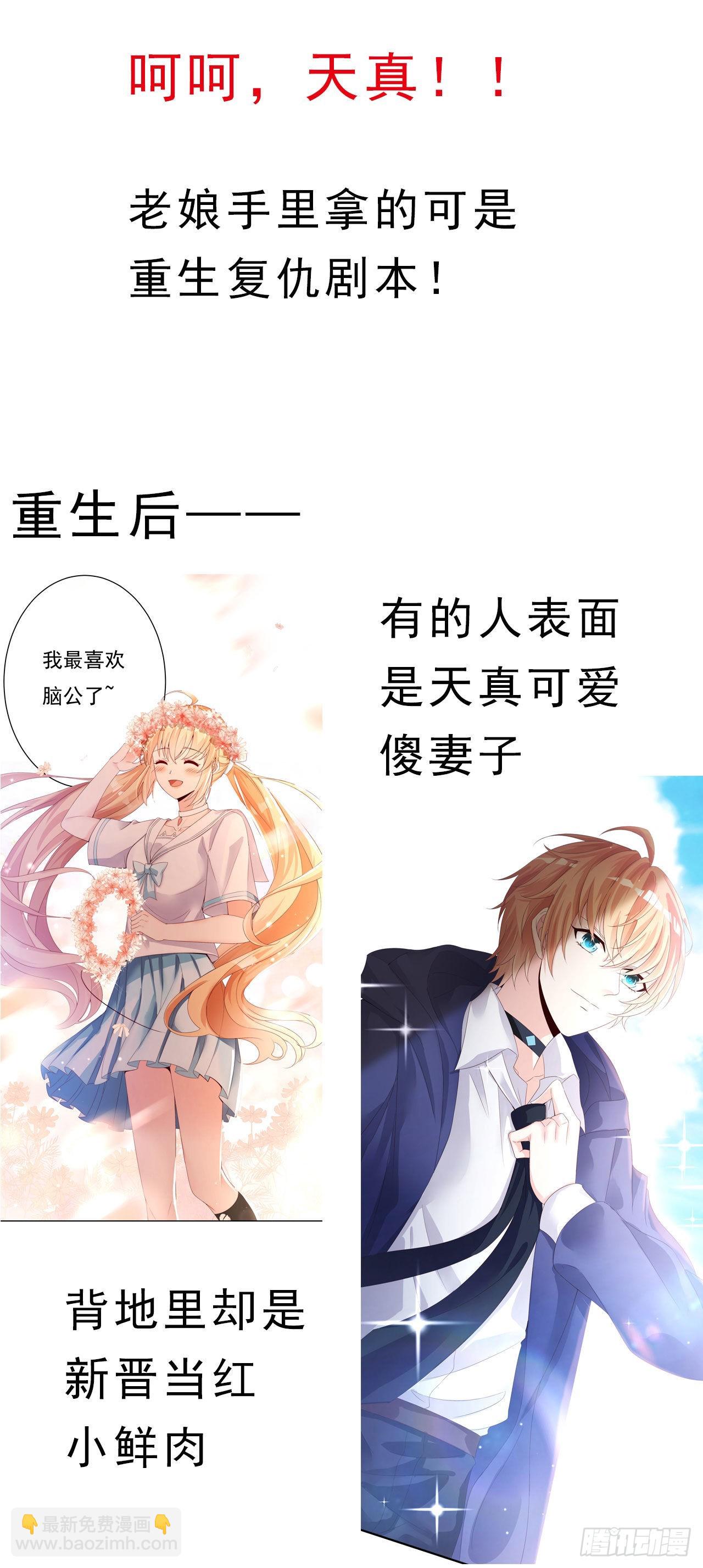 第七十四话 来不及了29