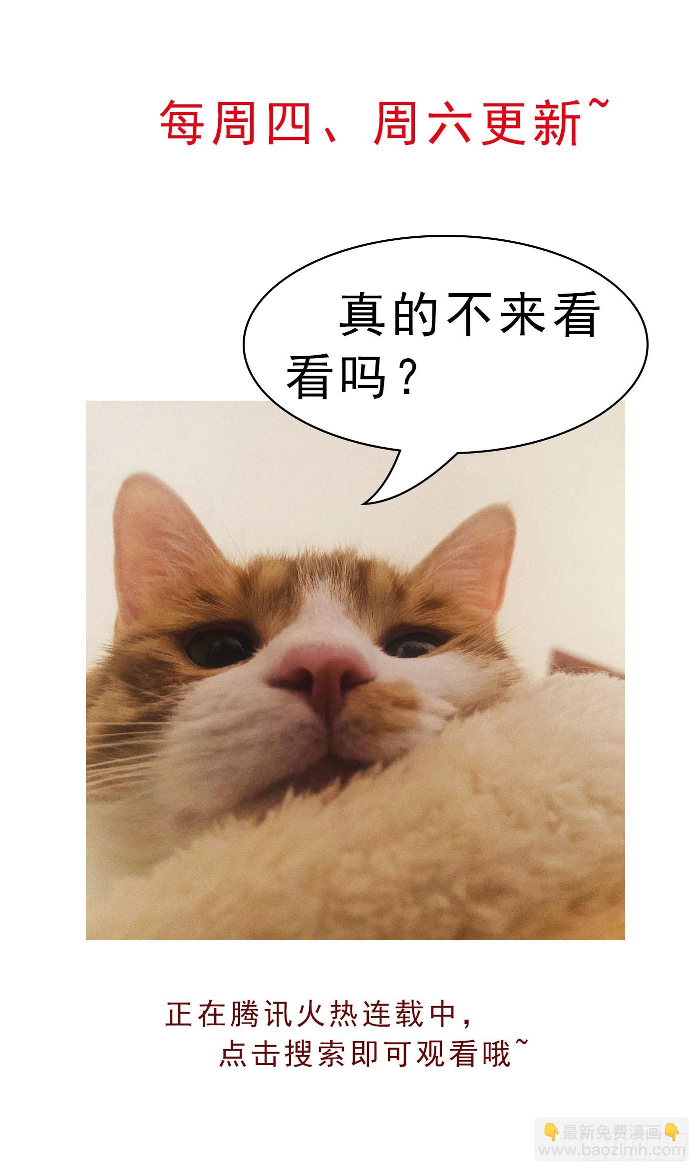 第七十四话 来不及了32